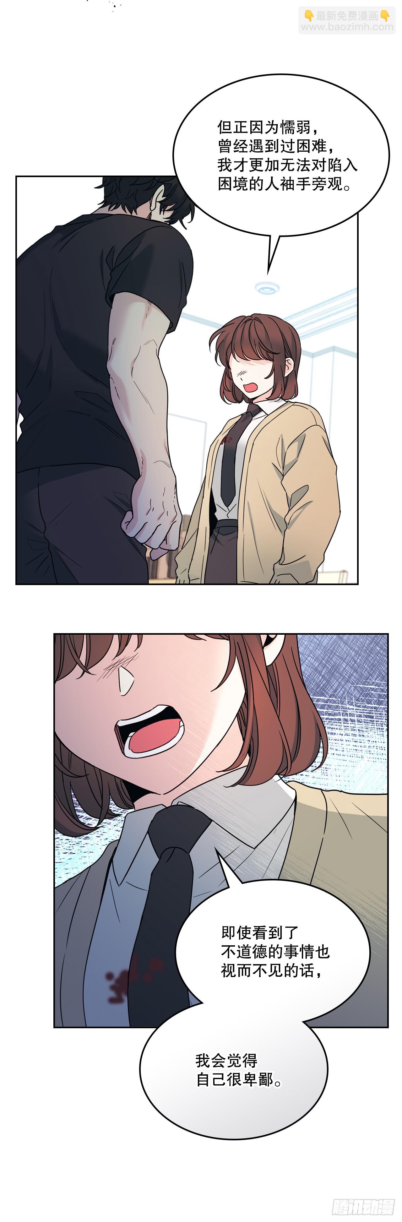 網絡小說的法則 - 234.告一段落(1/2) - 1