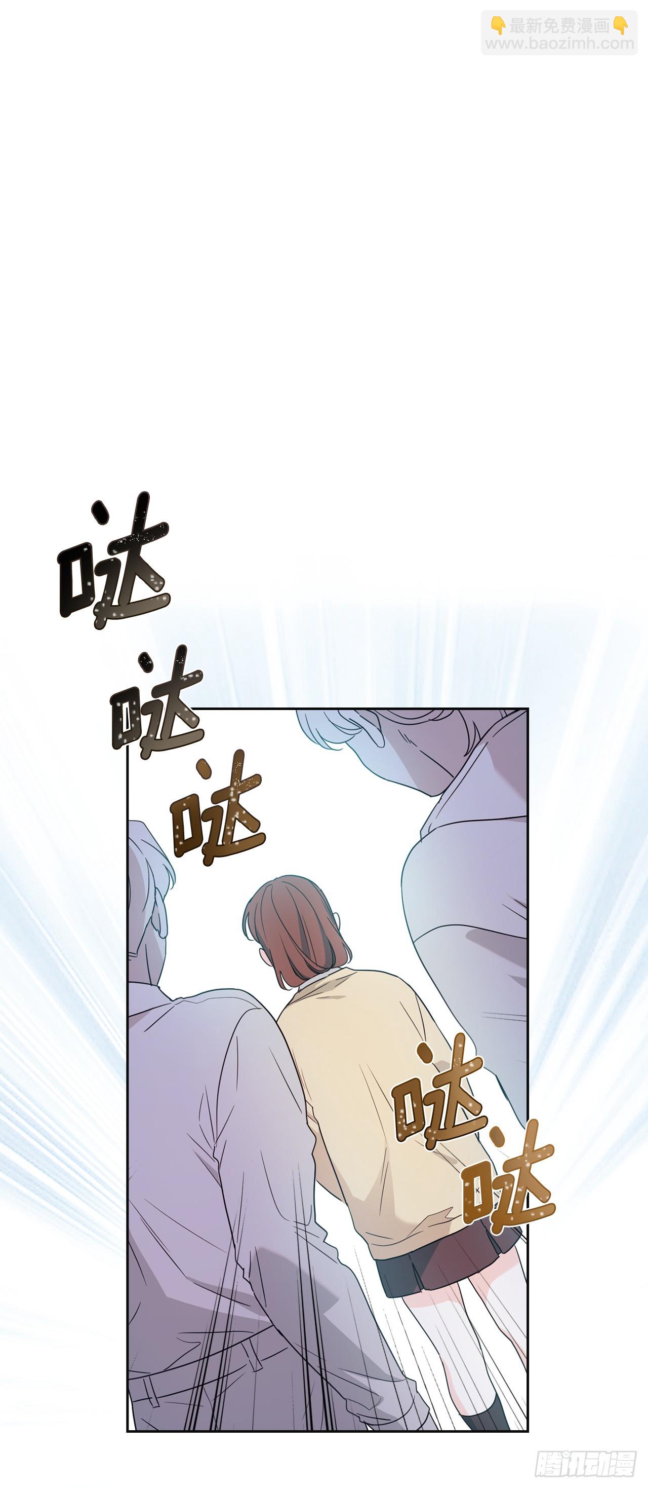 網絡小說的法則 - 236.交談 - 5