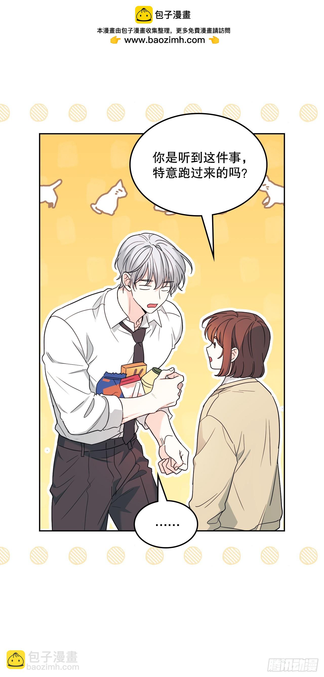 網絡小說的法則 - 236.交談 - 2