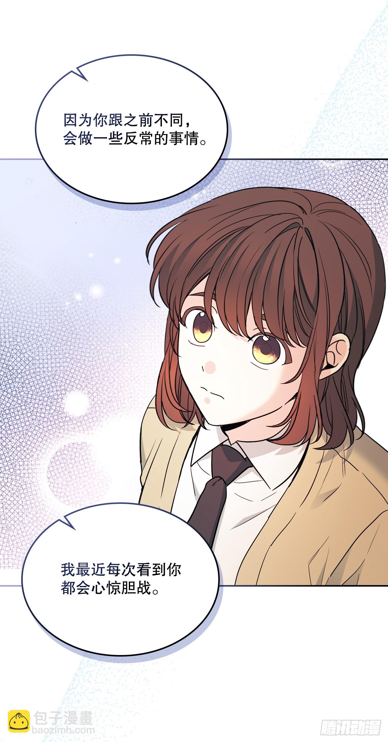 網絡小說的法則 - 236.交談 - 4