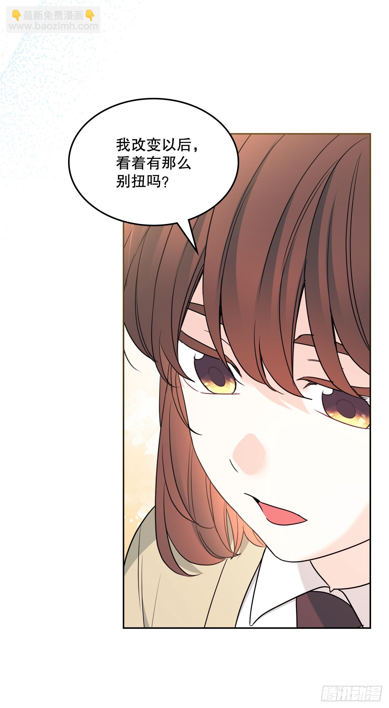 網絡小說的法則 - 236.交談 - 5