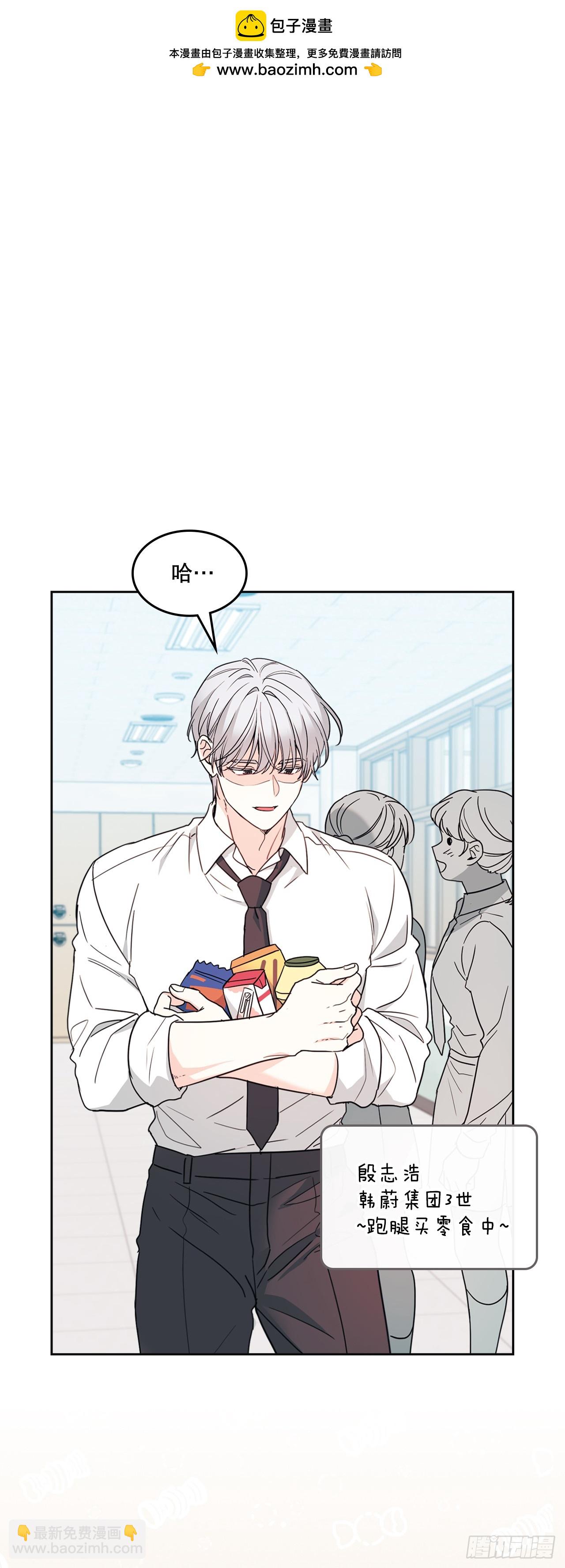 網絡小說的法則 - 236.交談 - 2