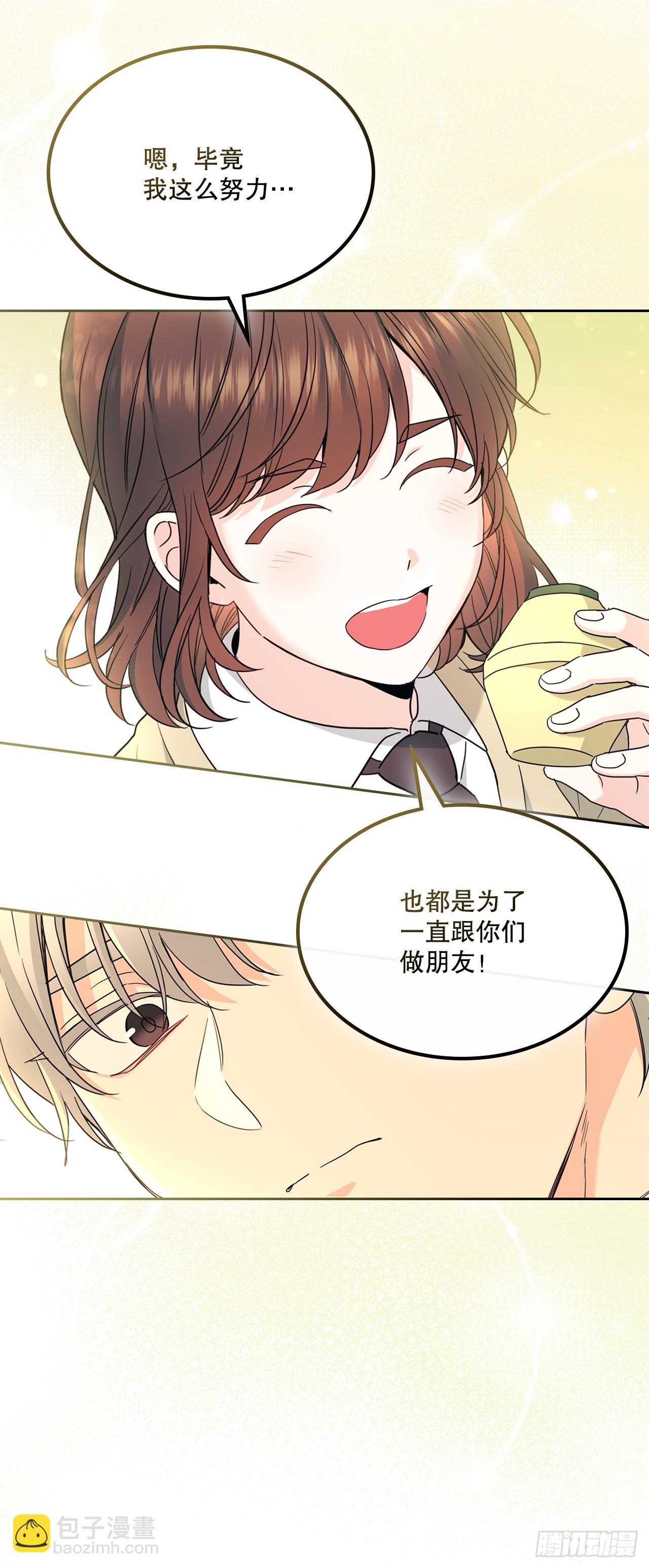 網絡小說的法則 - 236.交談 - 1