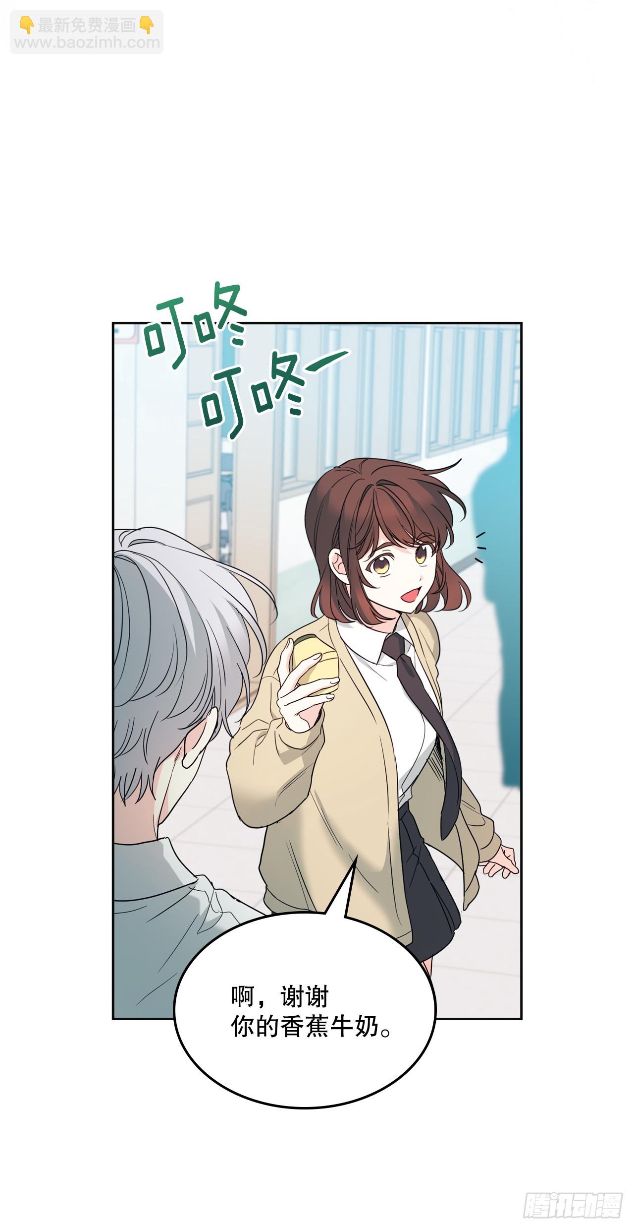 網絡小說的法則 - 236.交談 - 2