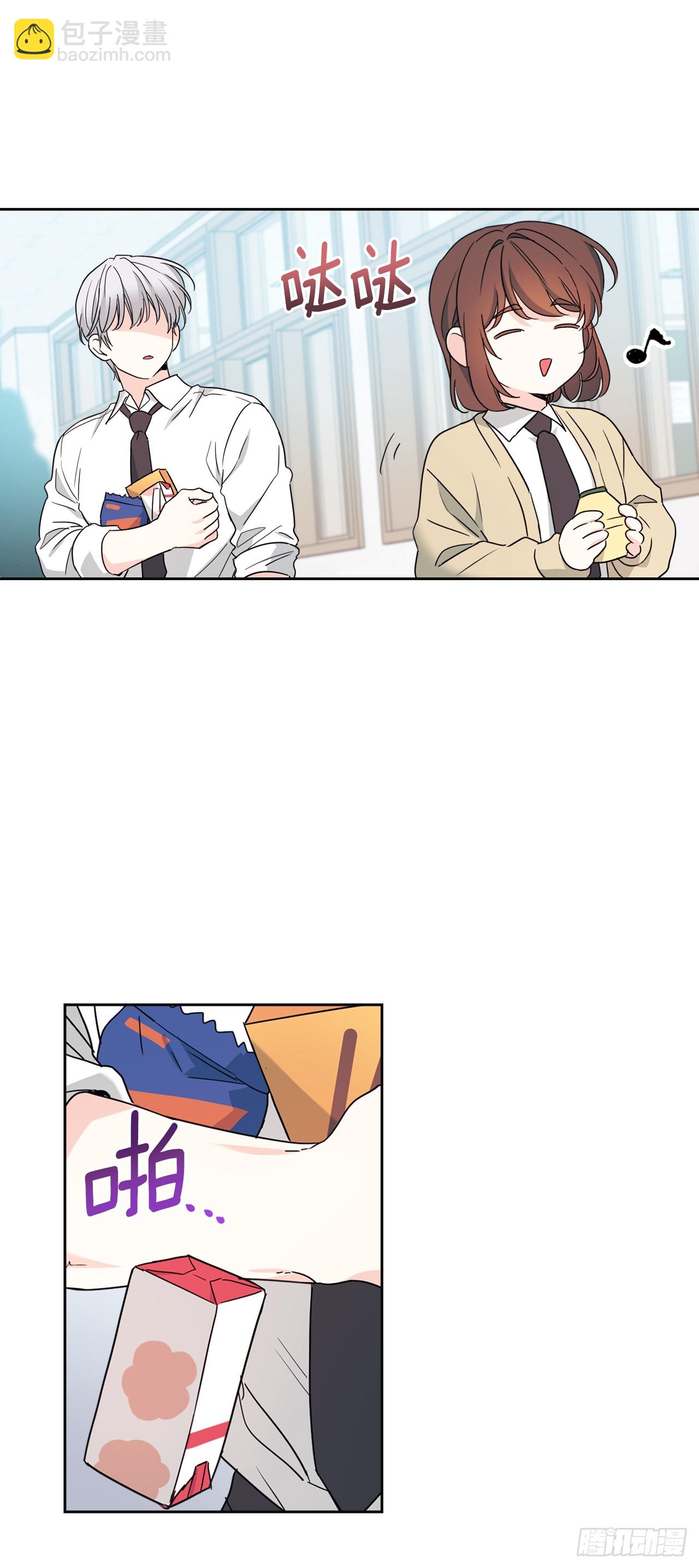 網絡小說的法則 - 236.交談 - 3