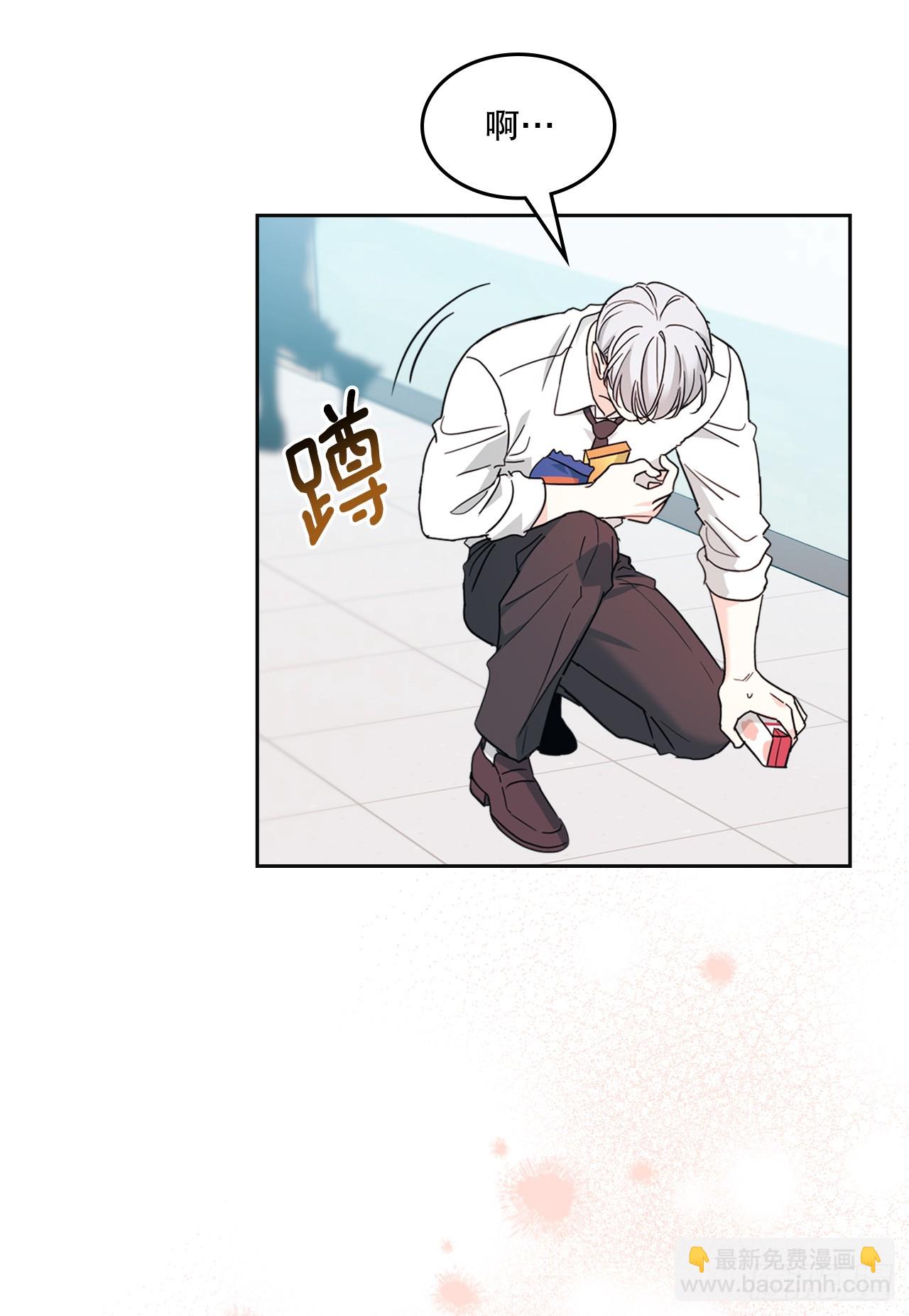 網絡小說的法則 - 236.交談 - 4