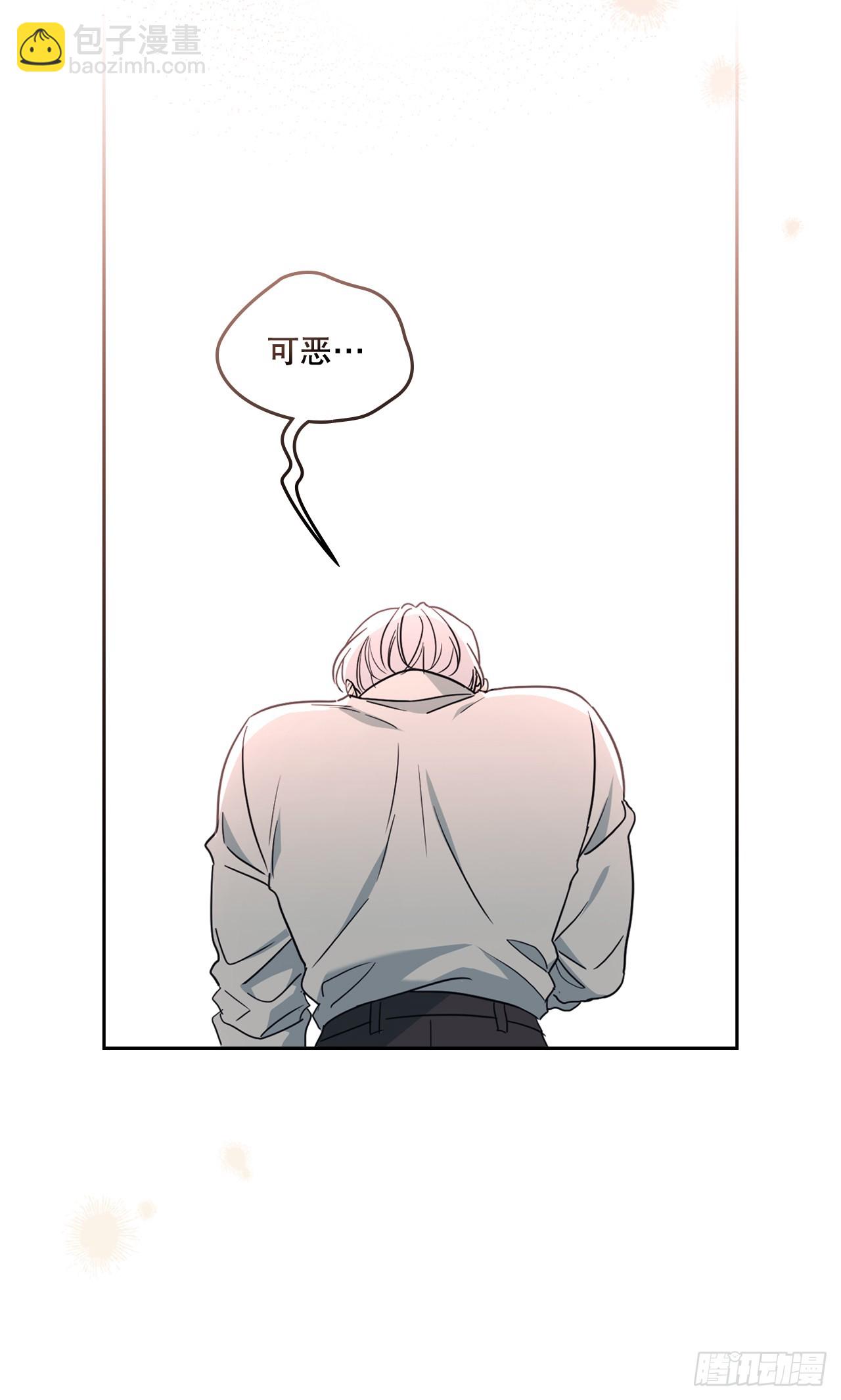 網絡小說的法則 - 236.交談 - 6