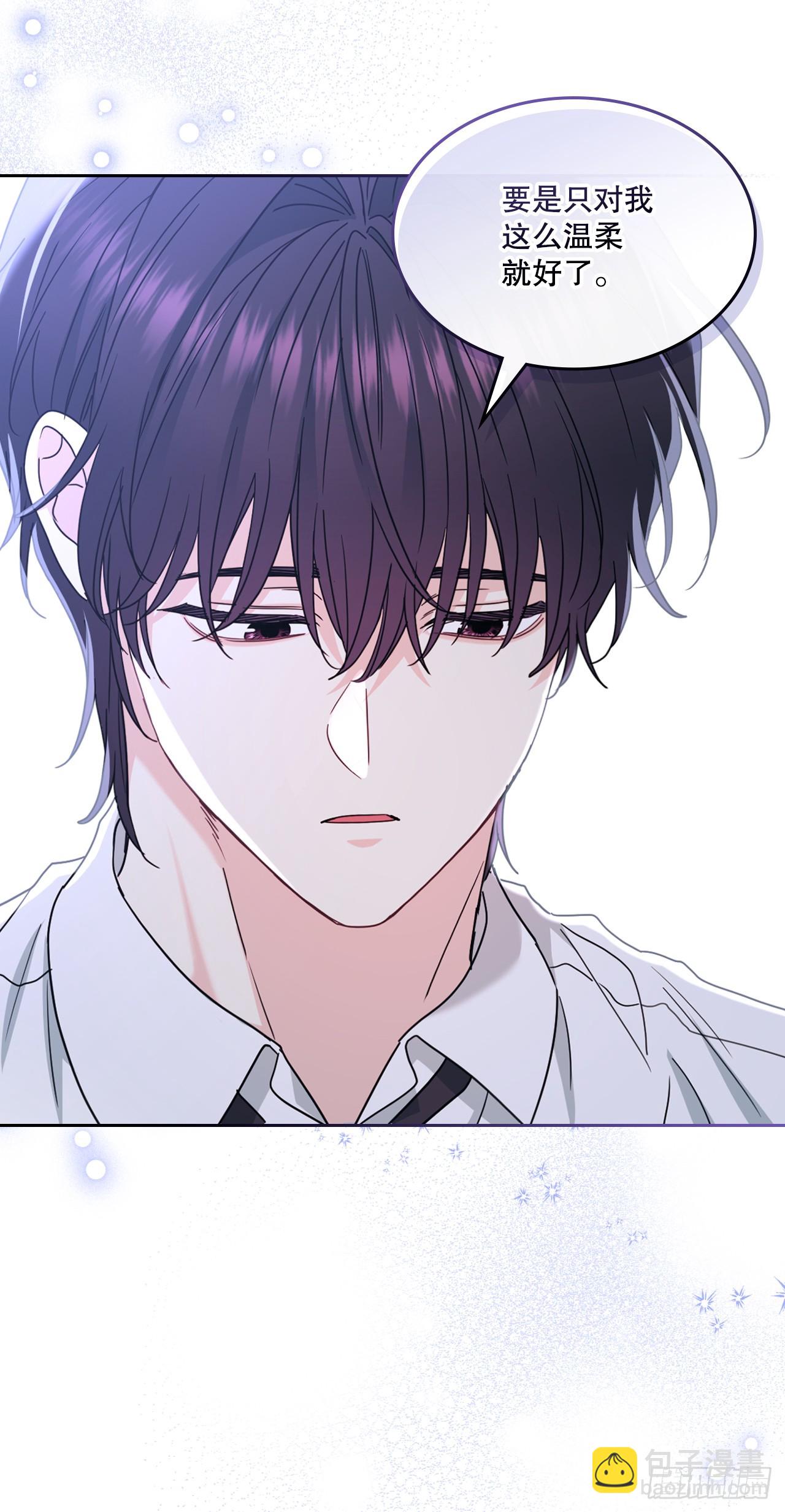 網絡小說的法則 - 236.交談 - 3