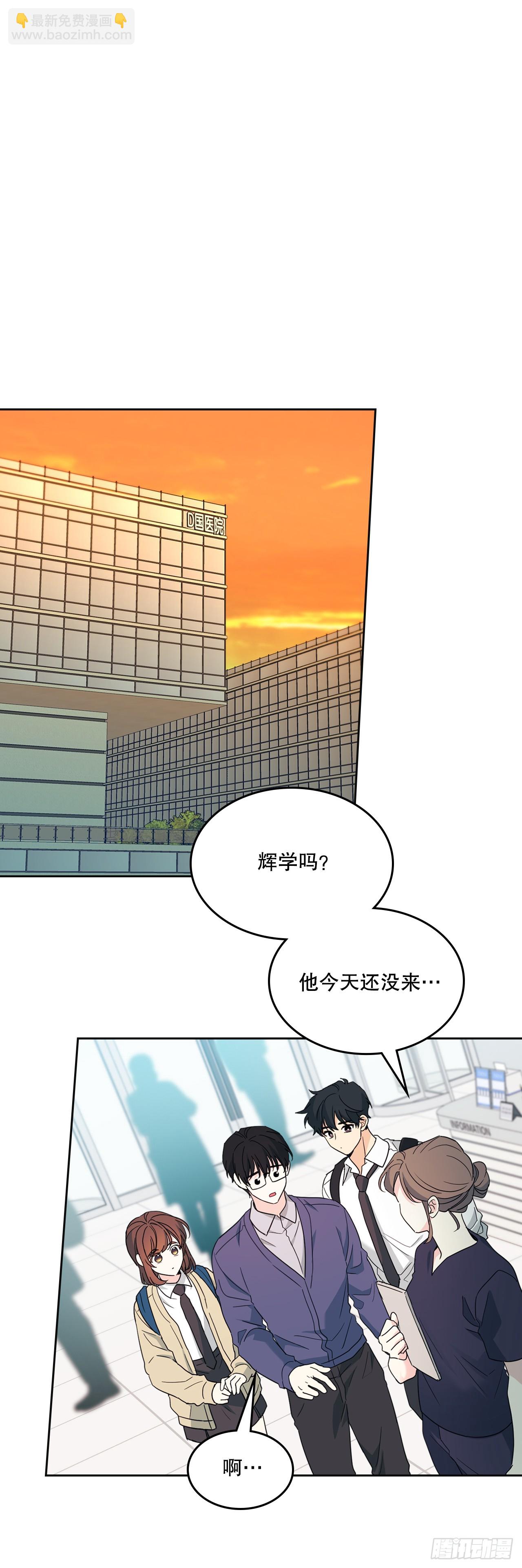 網絡小說的法則 - 236.交談 - 5