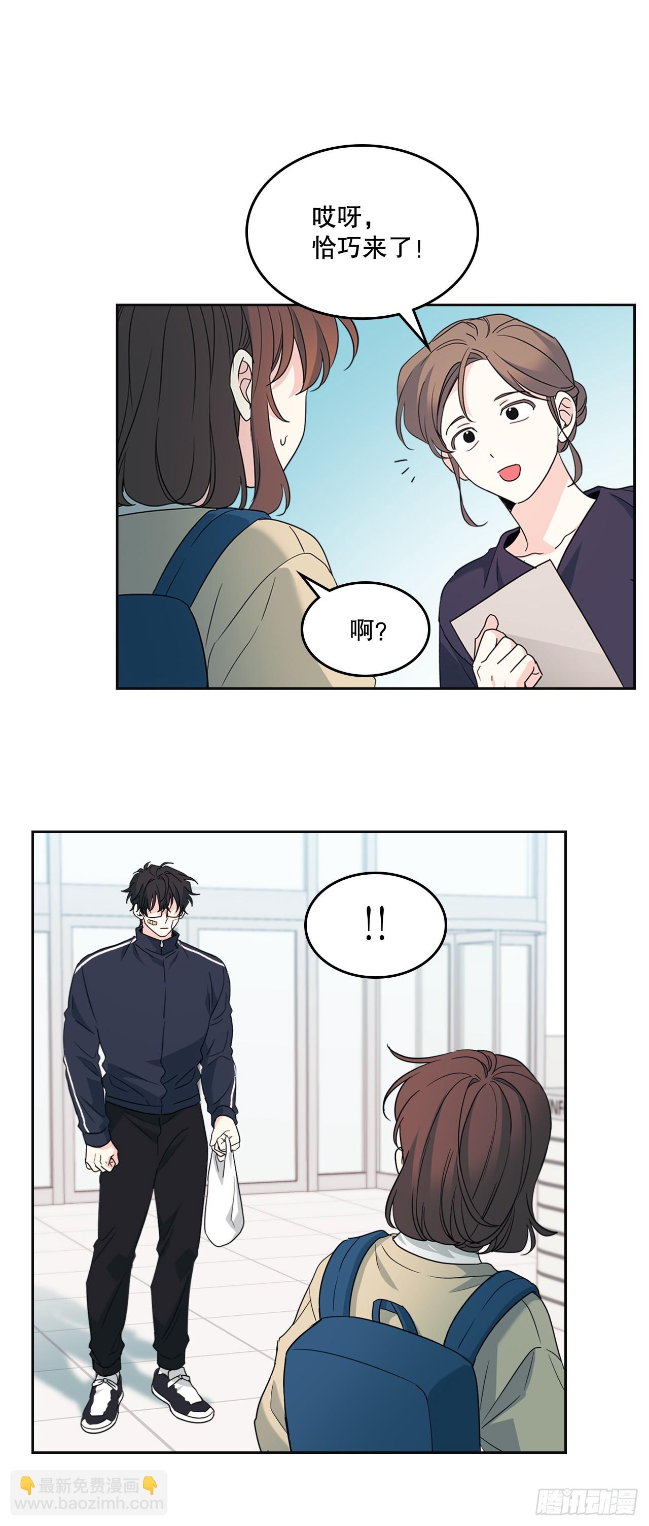 網絡小說的法則 - 236.交談 - 6