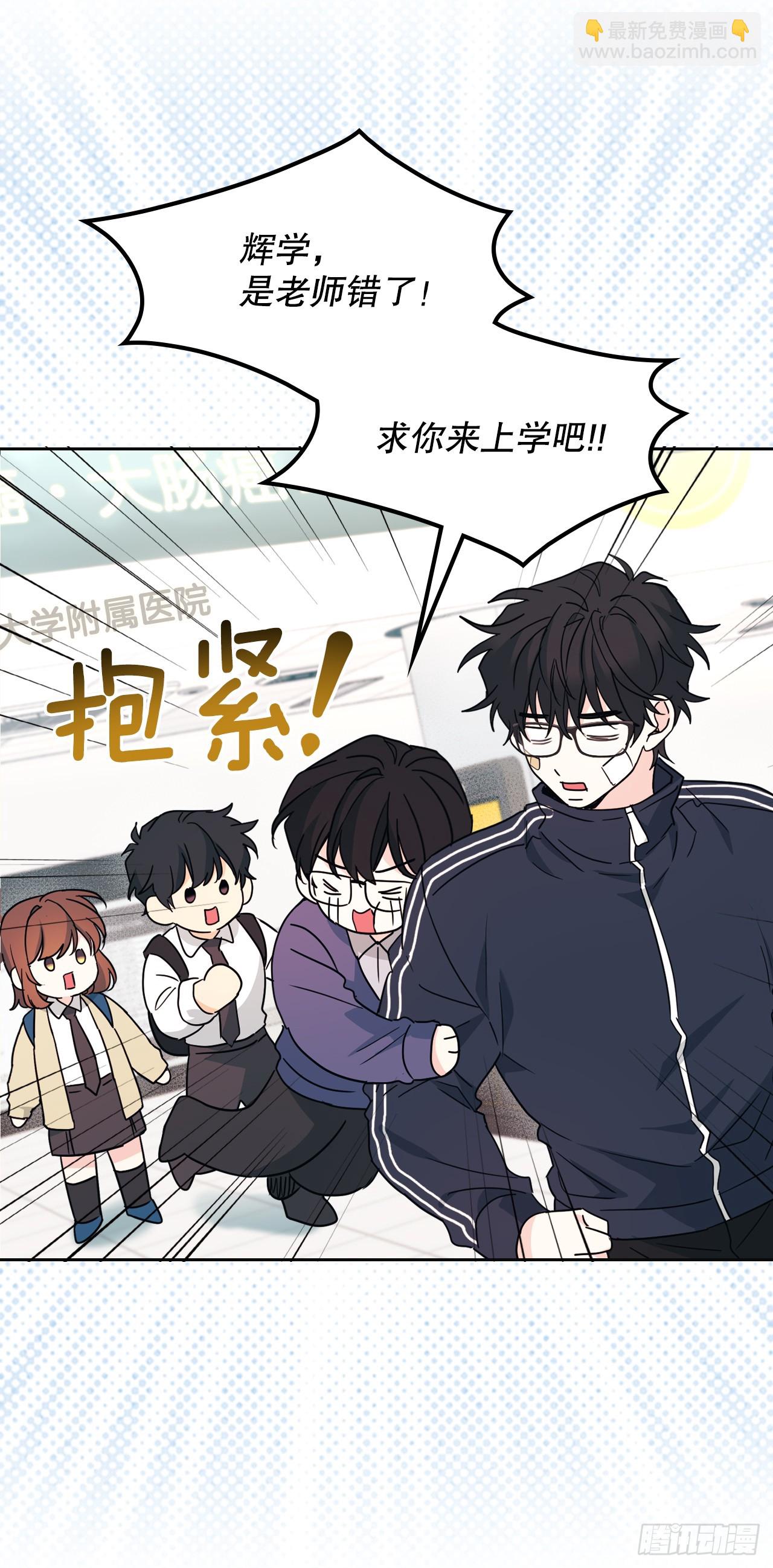 網絡小說的法則 - 236.交談 - 2