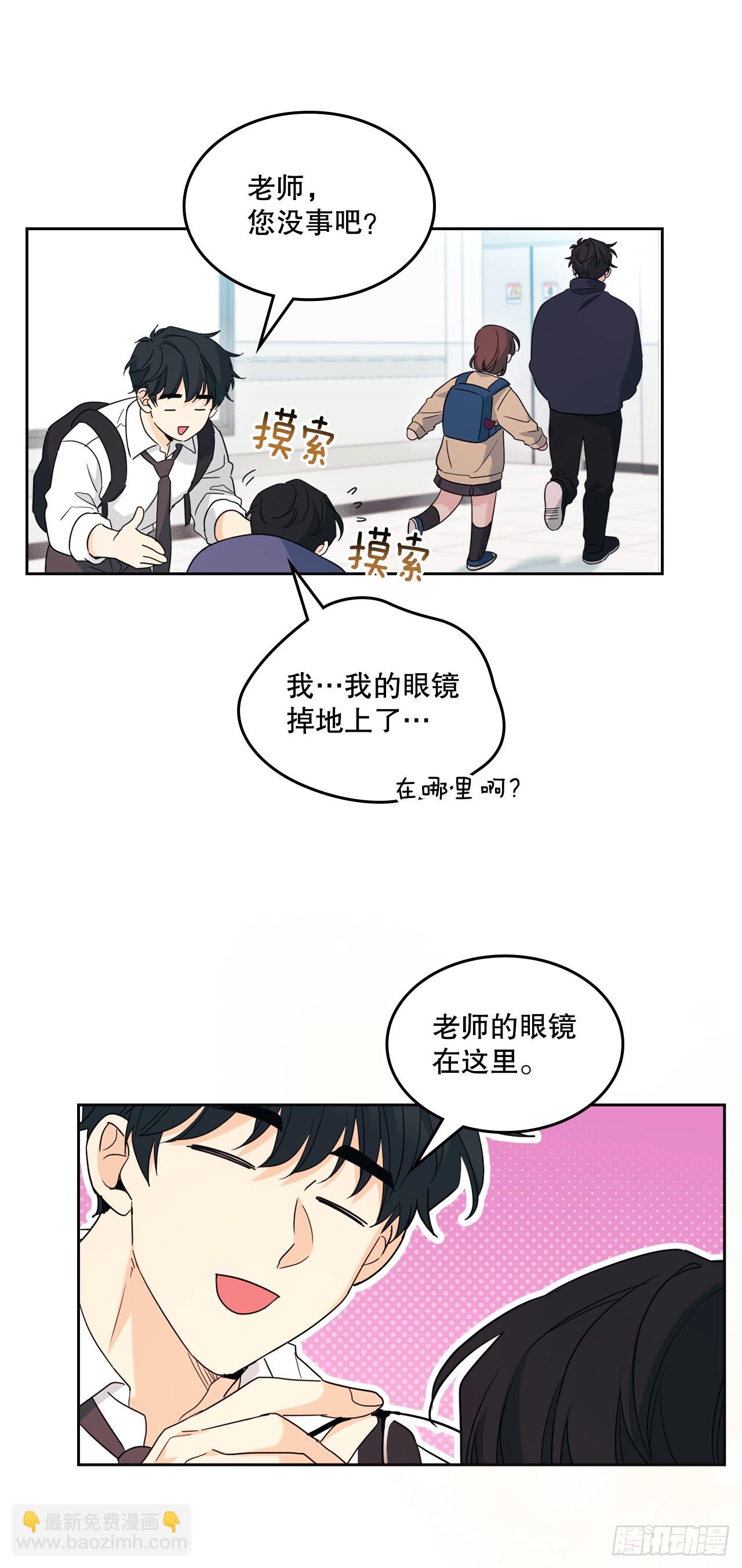 網絡小說的法則 - 236.交談 - 2