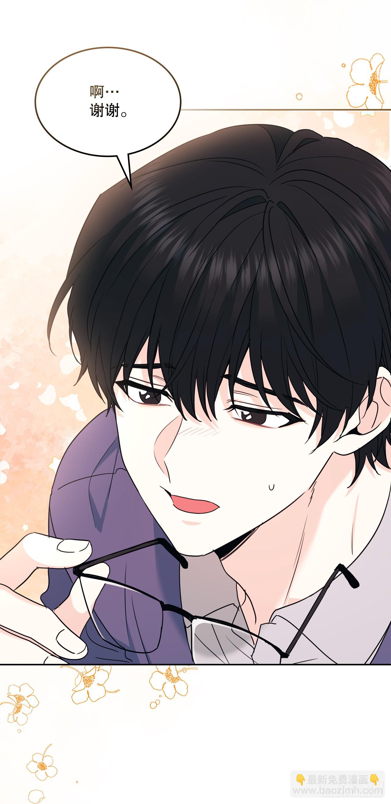 網絡小說的法則 - 236.交談 - 3