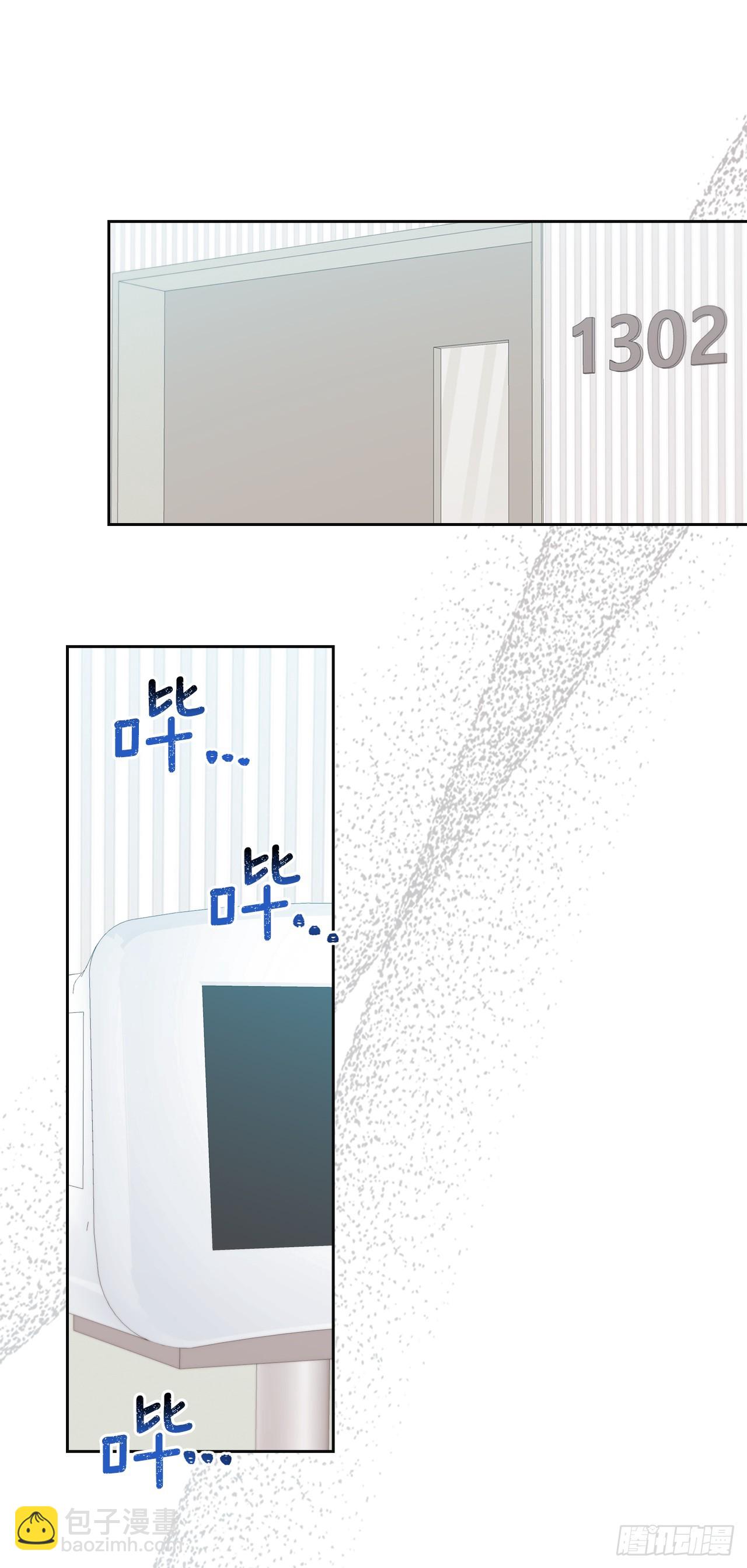網絡小說的法則 - 236.交談 - 5