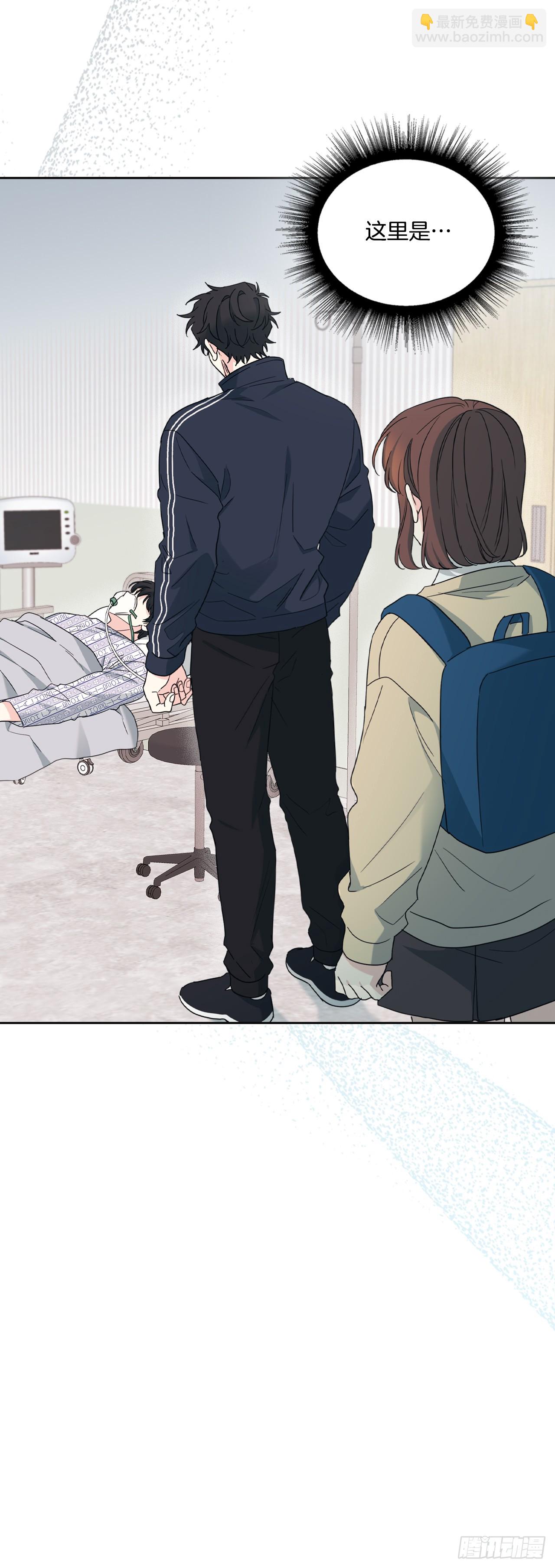 網絡小說的法則 - 236.交談 - 6