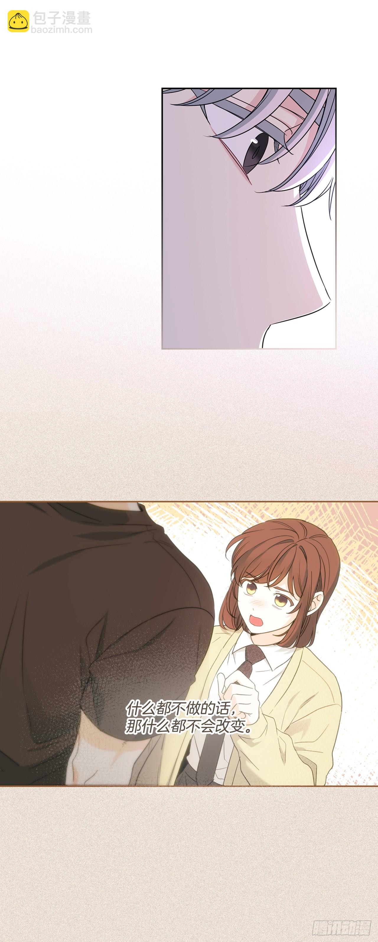 網絡小說的法則 - 236.交談 - 6