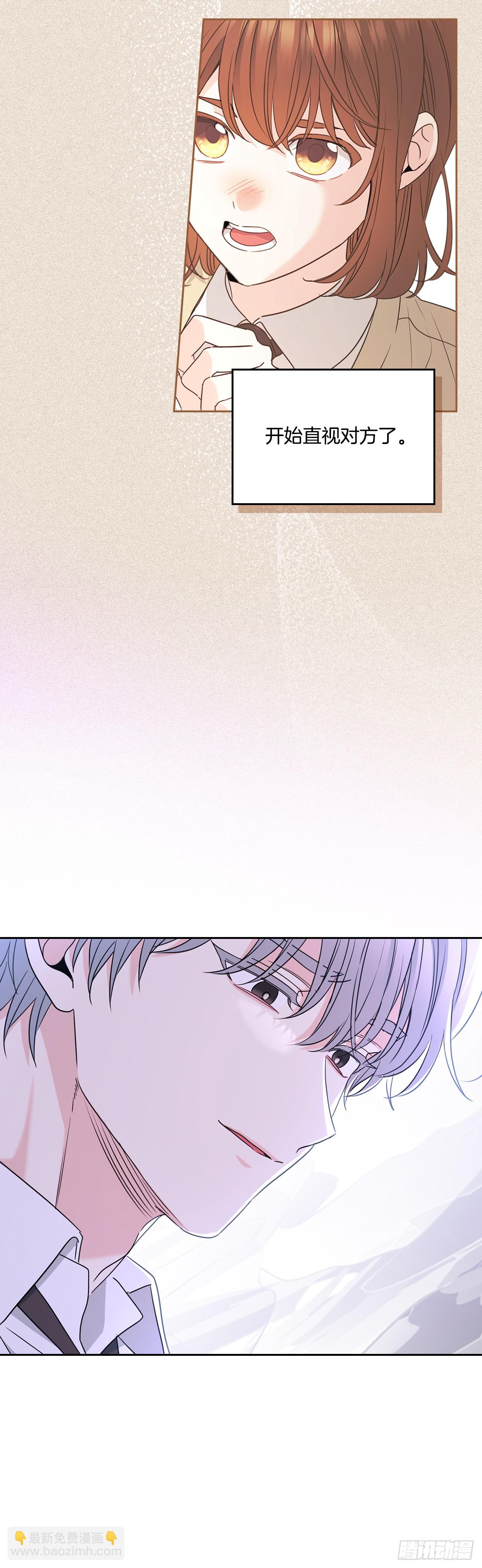 網絡小說的法則 - 236.交談 - 1