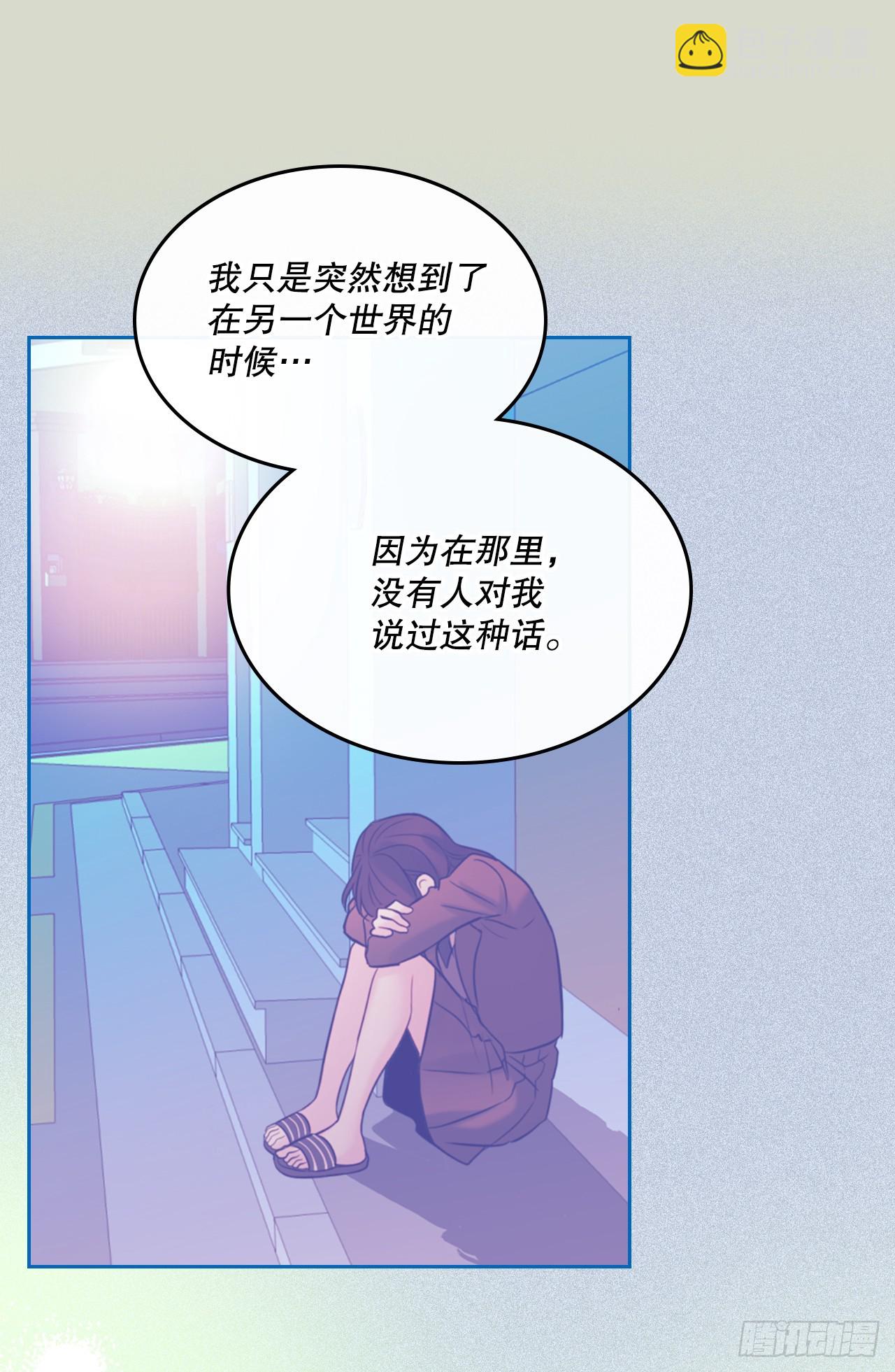 網絡小說的法則 - 238.朋友的支持(1/2) - 5