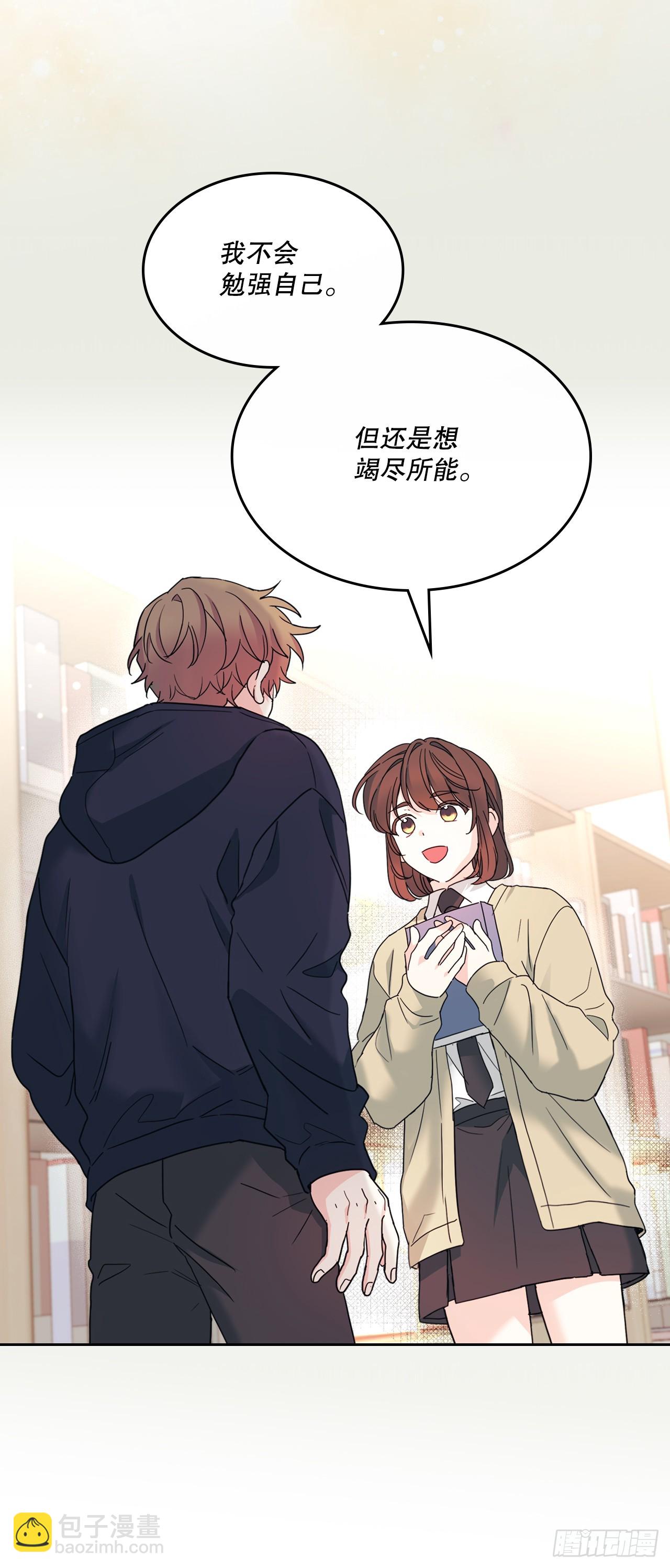 網絡小說的法則 - 238.朋友的支持(1/2) - 8