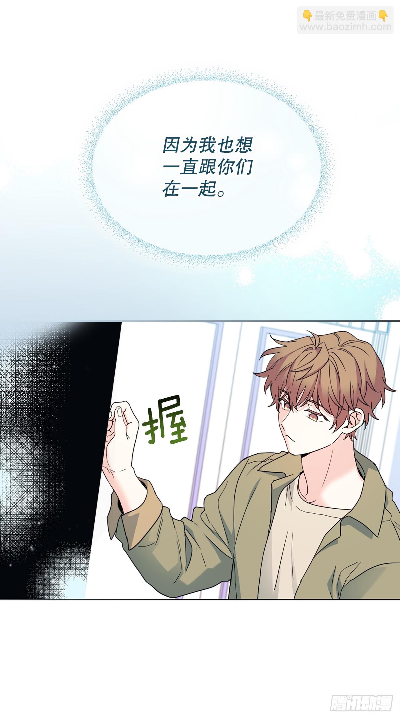 網絡小說的法則 - 238.朋友的支持(1/2) - 1