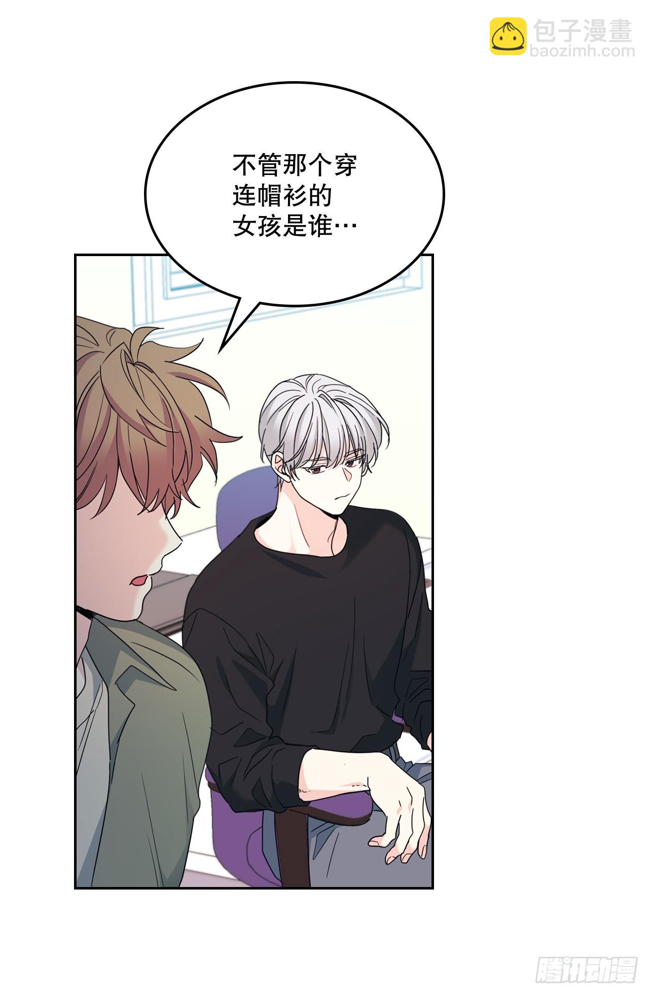 網絡小說的法則 - 238.朋友的支持(1/2) - 2