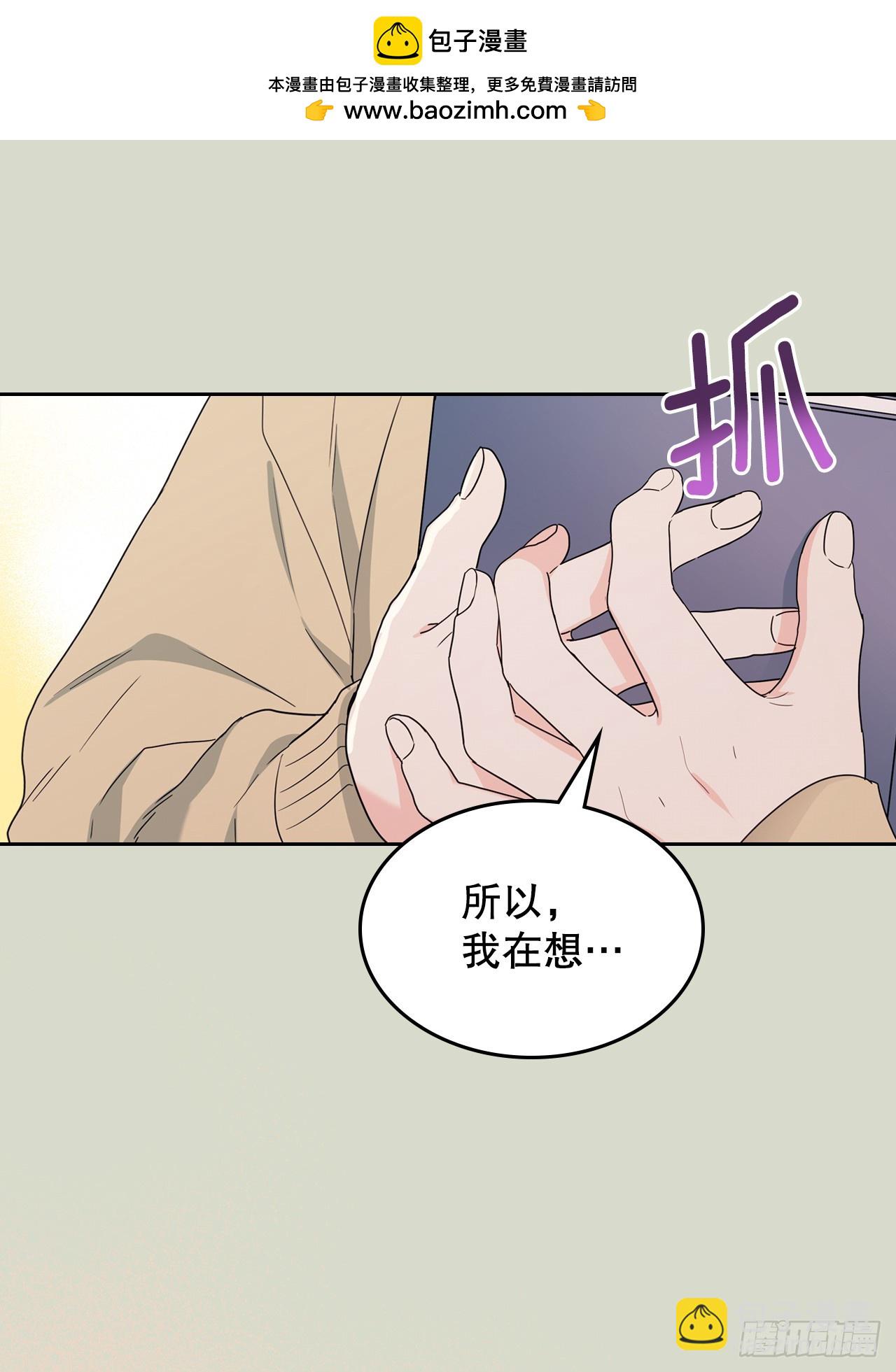 網絡小說的法則 - 238.朋友的支持(1/2) - 2