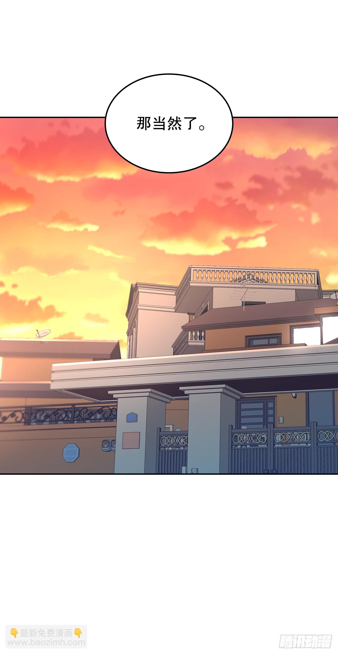 網絡小說的法則 - 238.朋友的支持(1/2) - 5