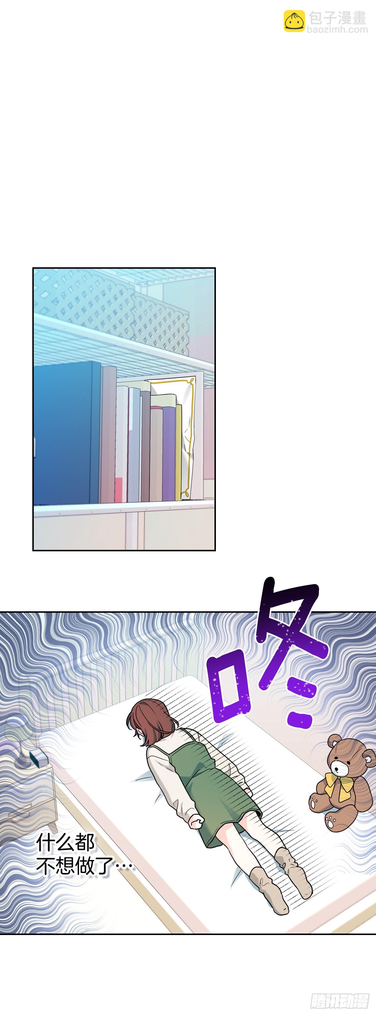 網絡小說的法則 - 238.朋友的支持(1/2) - 6