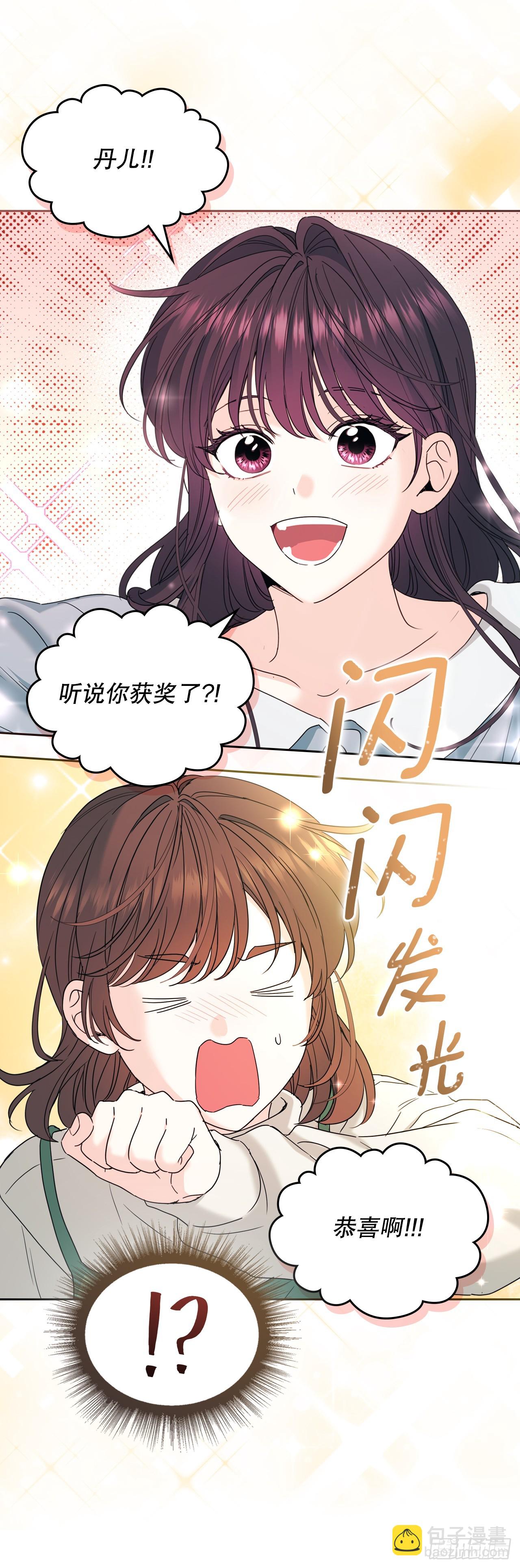 網絡小說的法則 - 238.朋友的支持(1/2) - 2