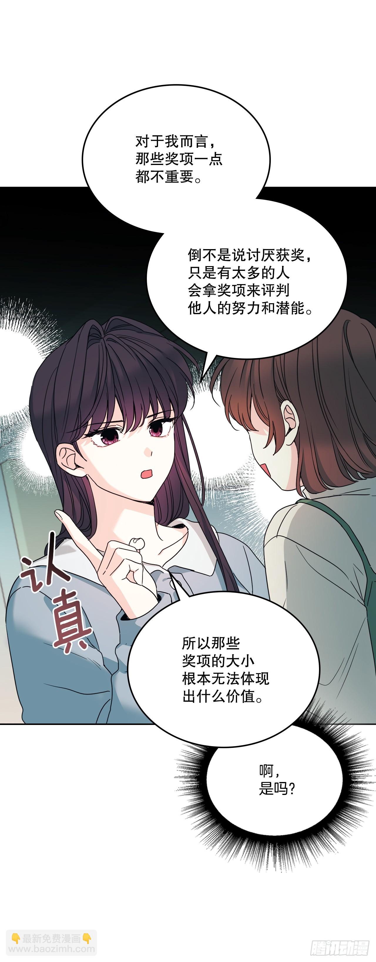 網絡小說的法則 - 238.朋友的支持(1/2) - 5