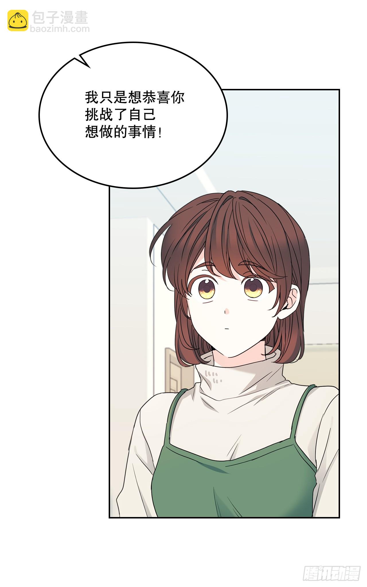 網絡小說的法則 - 238.朋友的支持(1/2) - 6