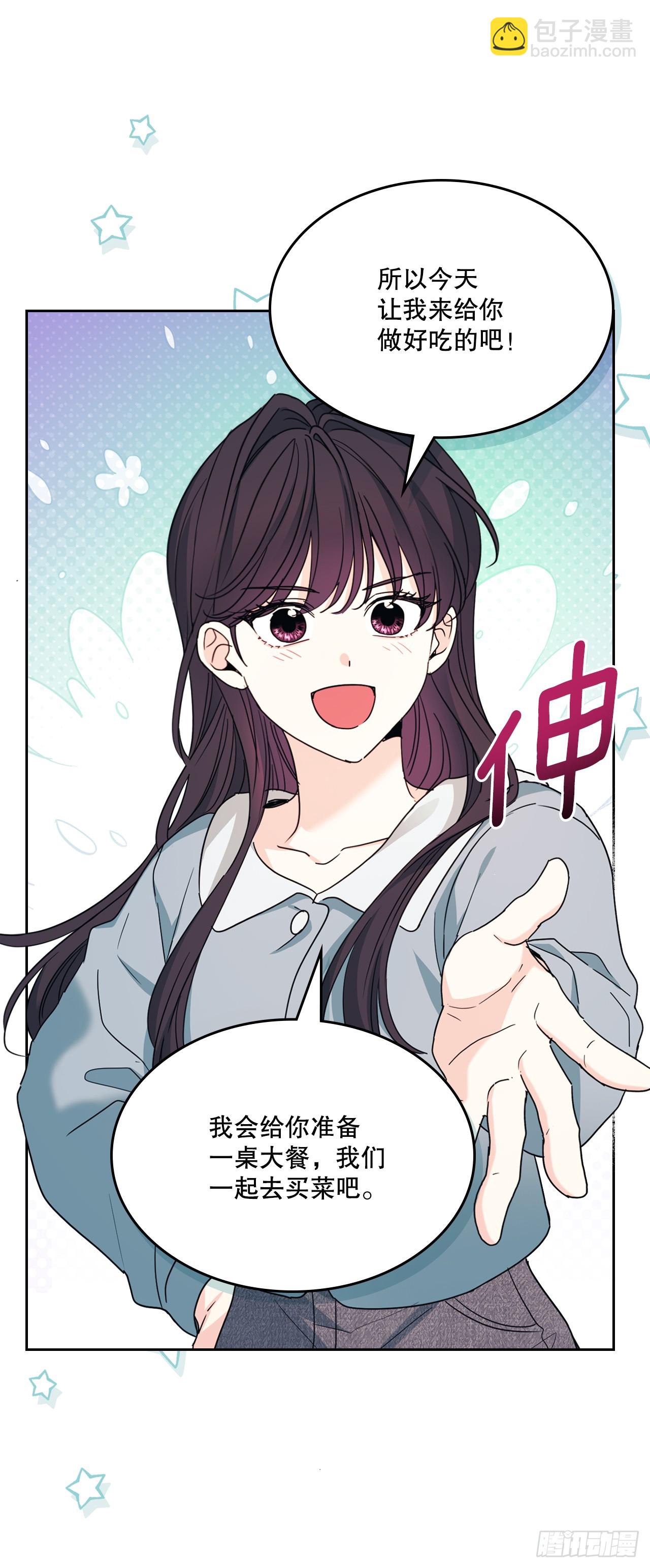 網絡小說的法則 - 238.朋友的支持(1/2) - 7