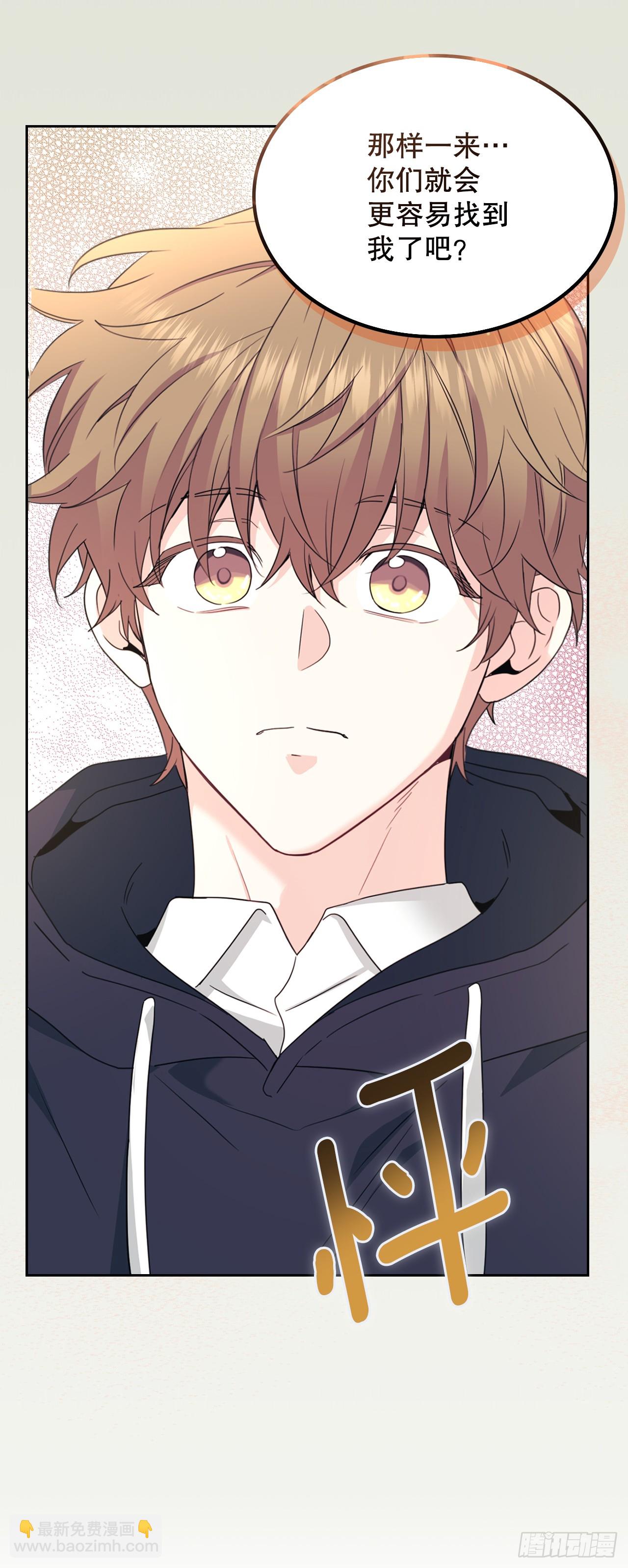 網絡小說的法則 - 238.朋友的支持(1/2) - 4