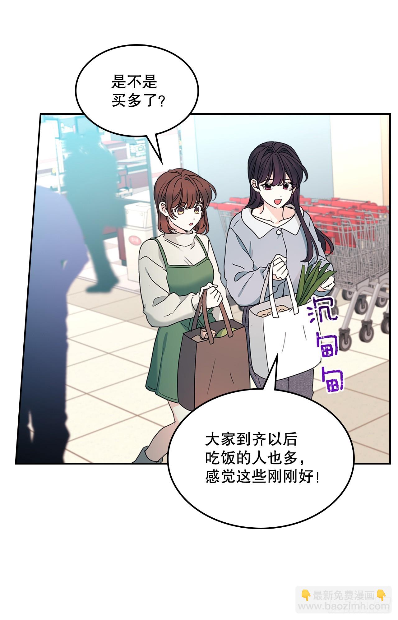 網絡小說的法則 - 238.朋友的支持(1/2) - 2