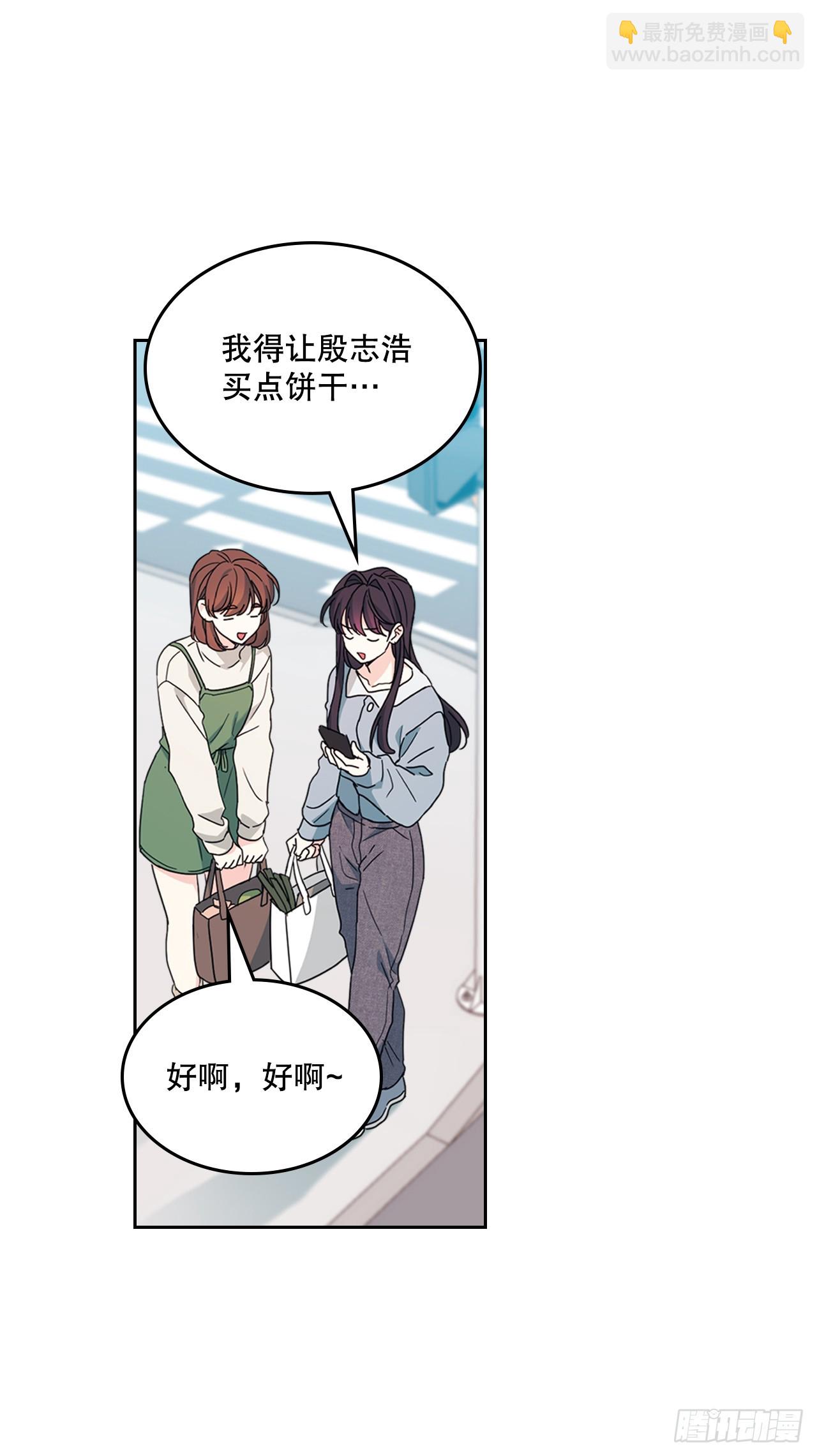 網絡小說的法則 - 238.朋友的支持(1/2) - 3