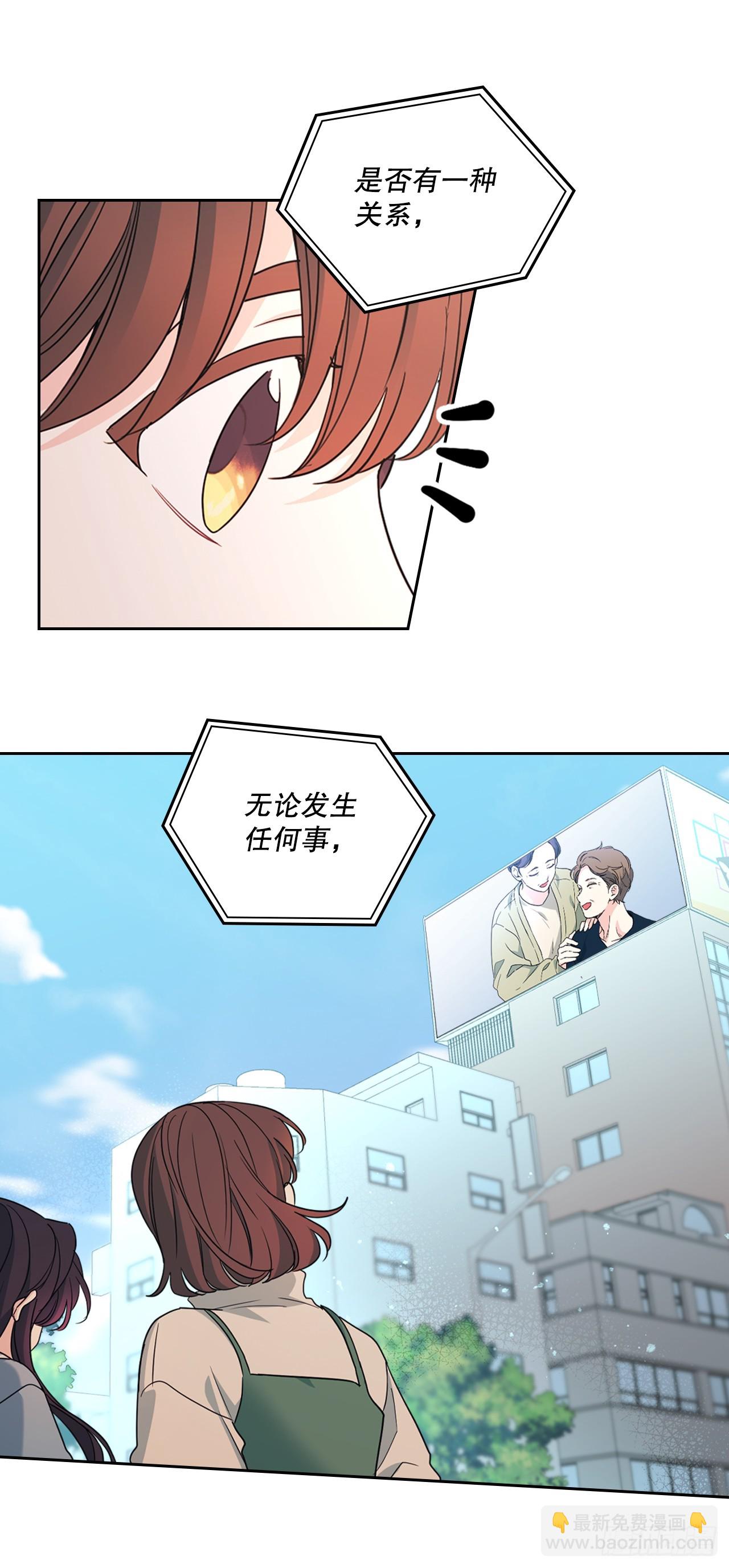 網絡小說的法則 - 238.朋友的支持(1/2) - 4