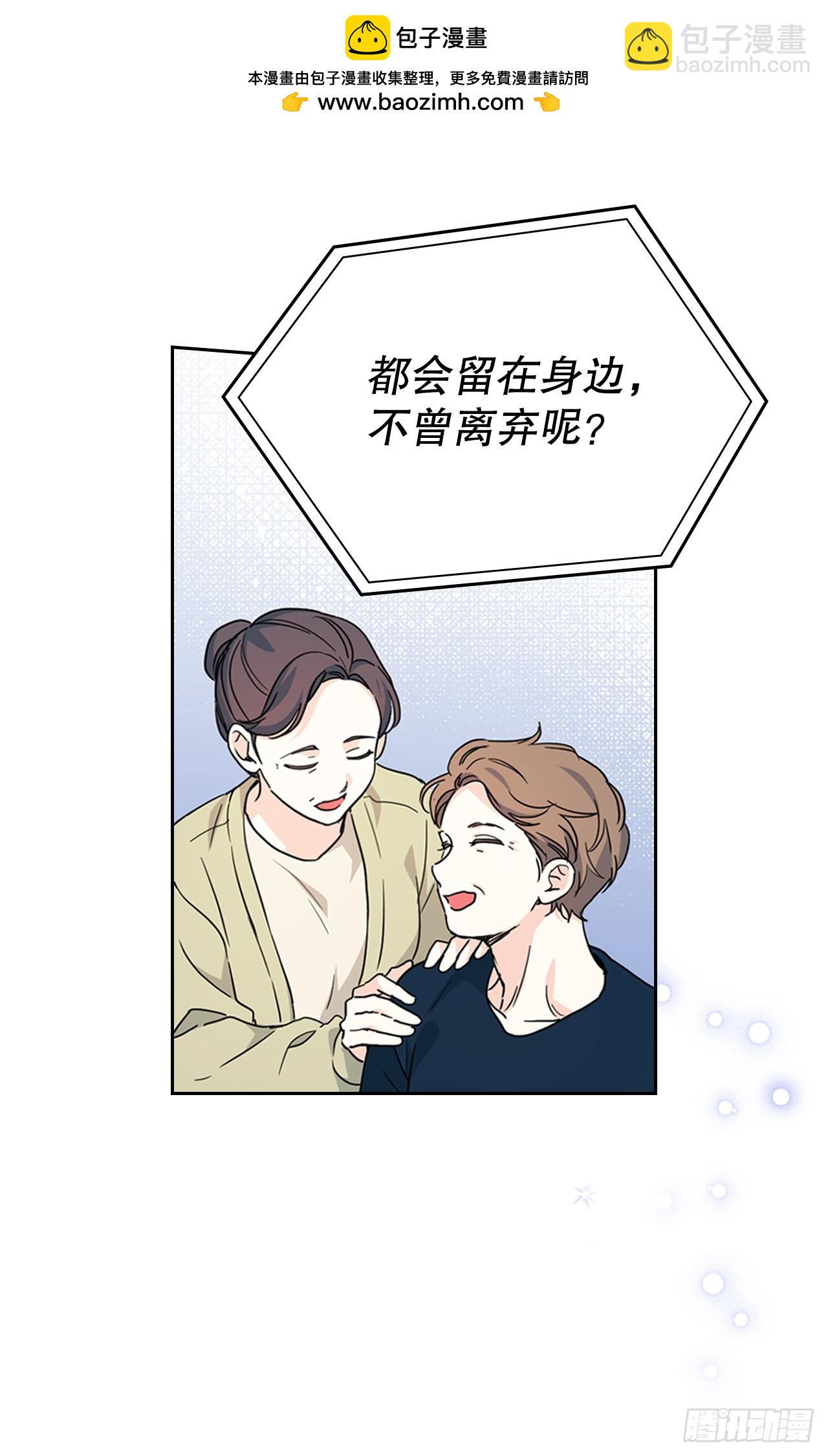 網絡小說的法則 - 238.朋友的支持(1/2) - 5