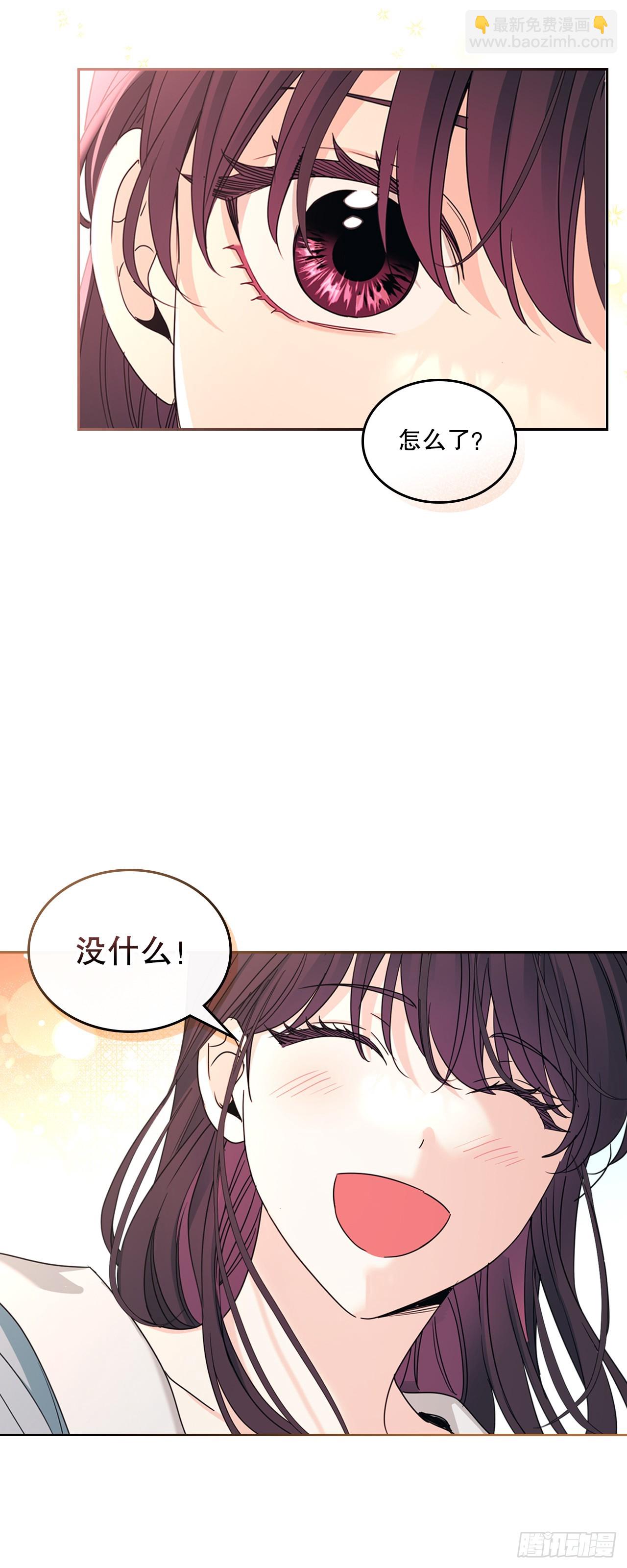 網絡小說的法則 - 238.朋友的支持(1/2) - 7