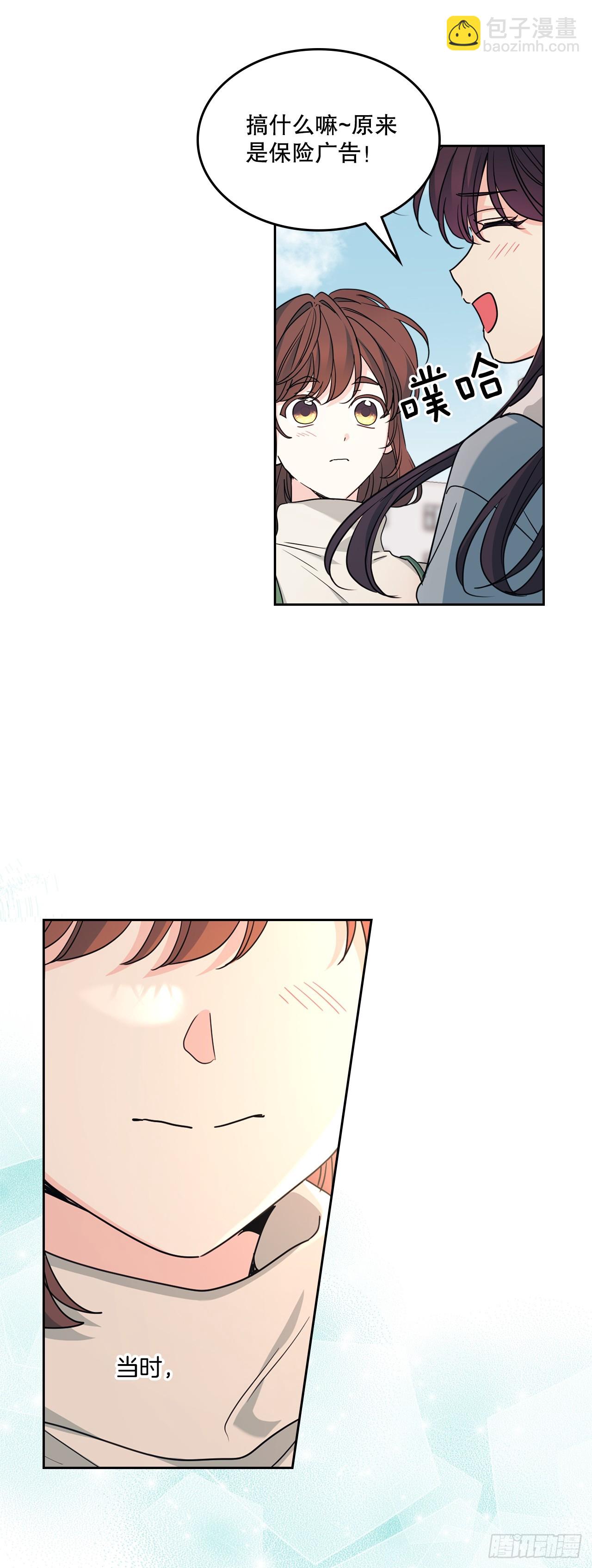 網絡小說的法則 - 238.朋友的支持(1/2) - 8