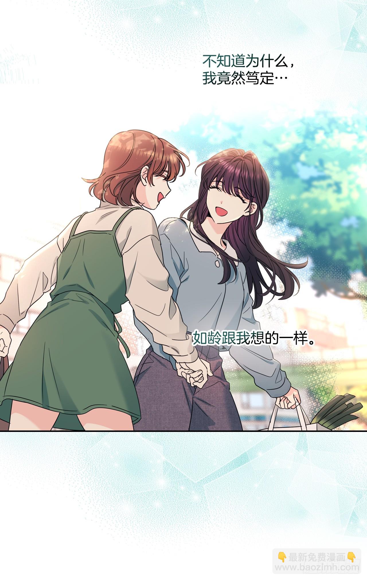 網絡小說的法則 - 238.朋友的支持(1/2) - 1