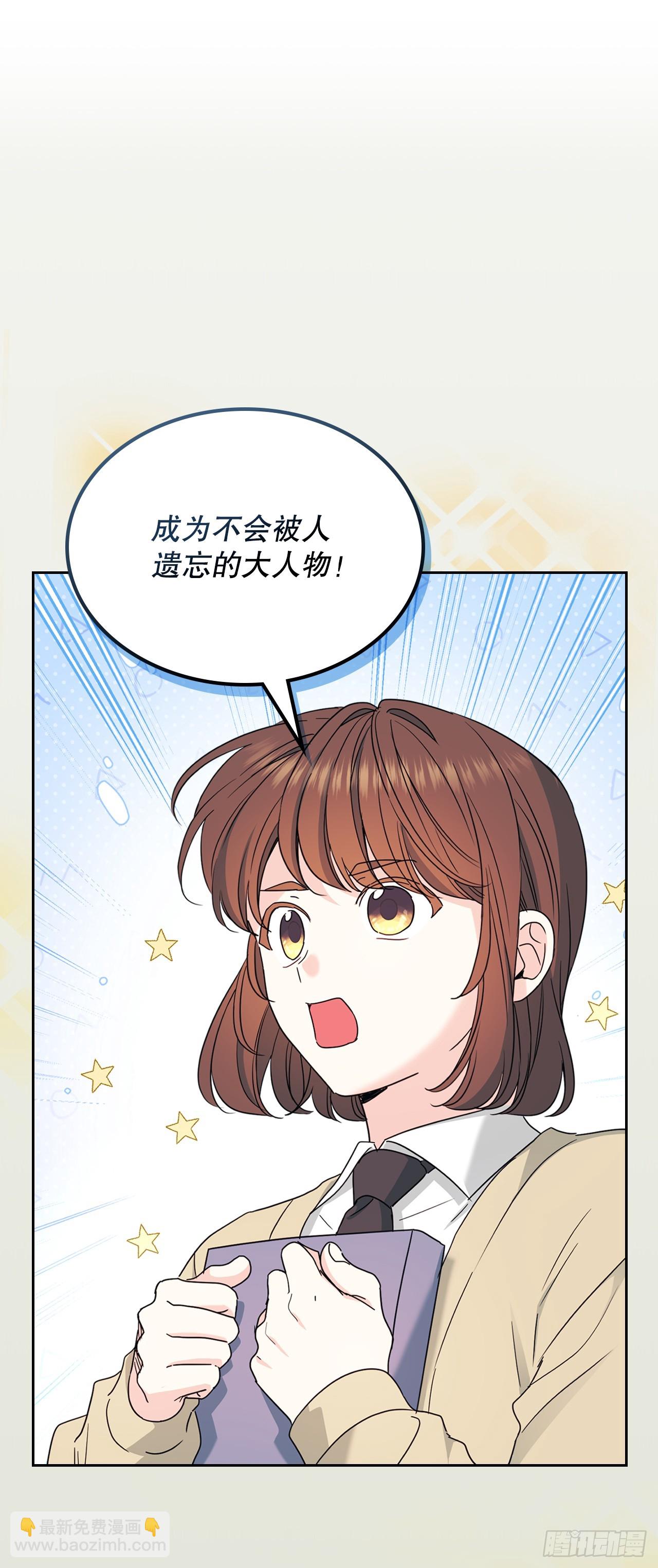 網絡小說的法則 - 238.朋友的支持(1/2) - 5