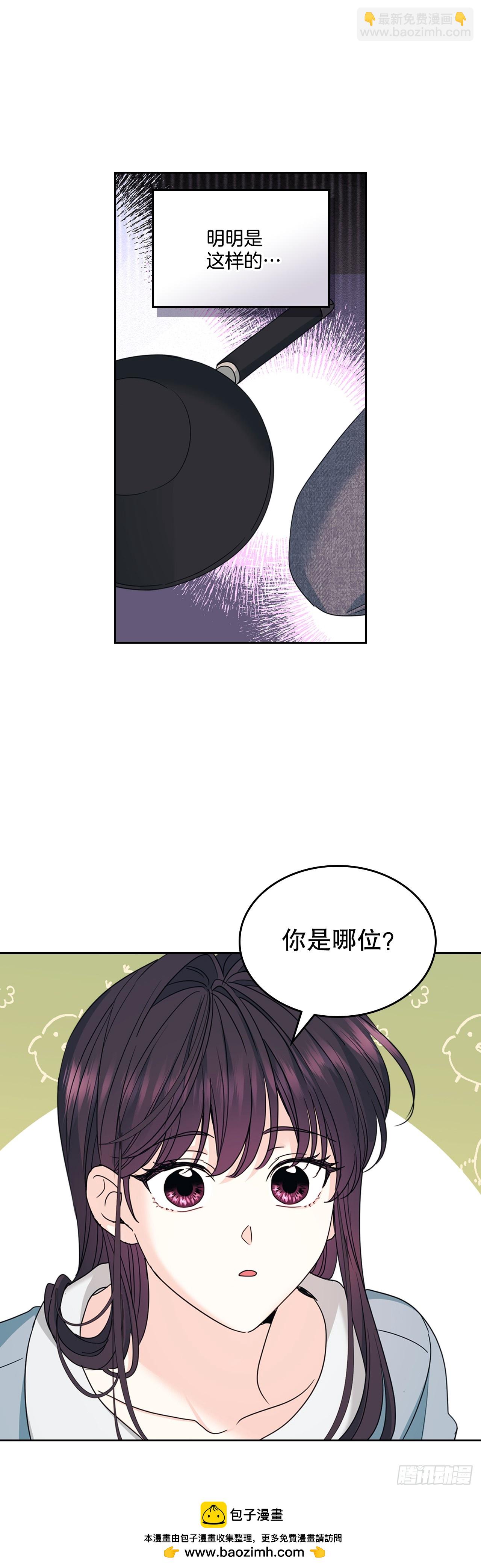 網絡小說的法則 - 238.朋友的支持(1/2) - 2