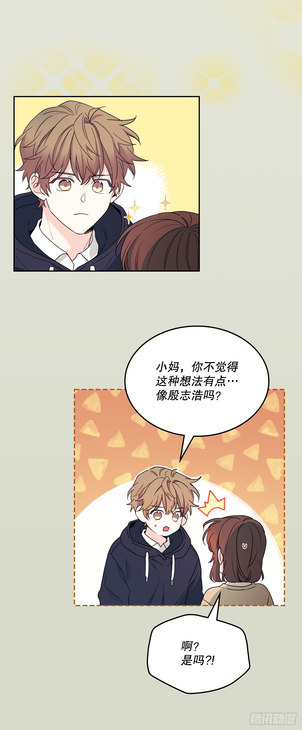 網絡小說的法則 - 238.朋友的支持(1/2) - 6