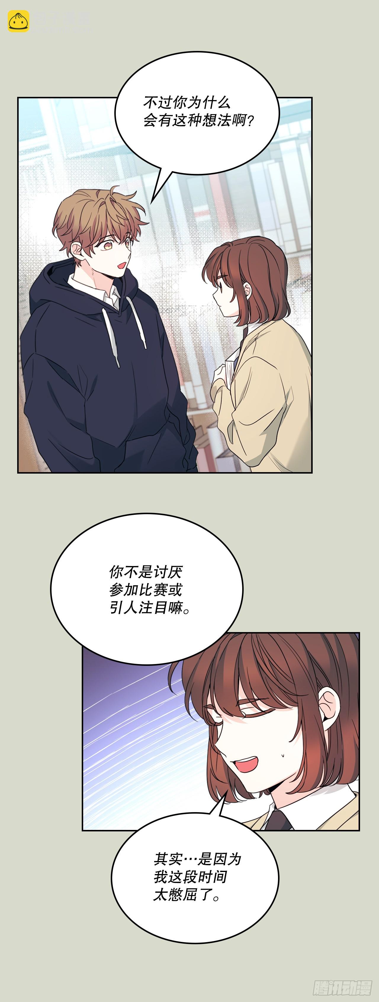 網絡小說的法則 - 238.朋友的支持(1/2) - 7