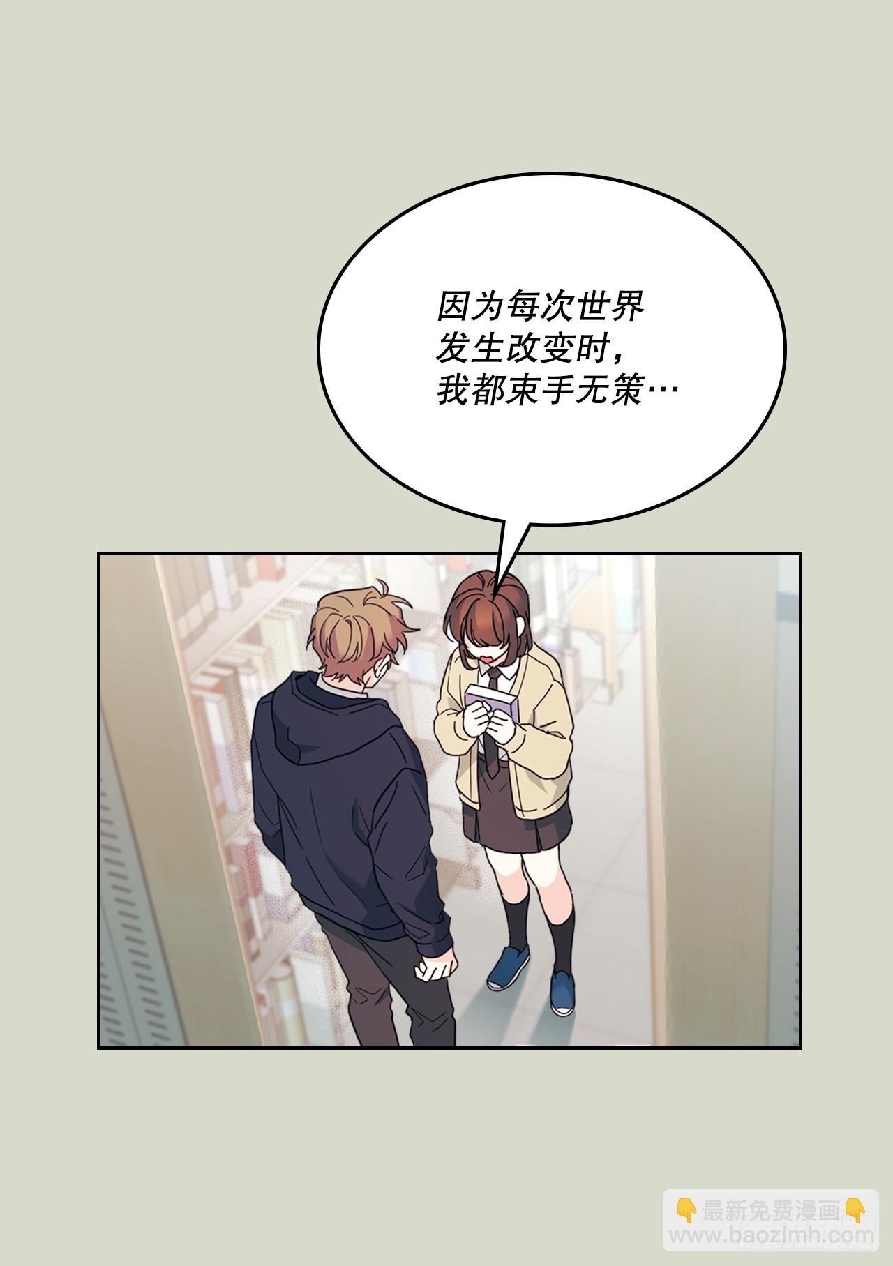 網絡小說的法則 - 238.朋友的支持(1/2) - 8