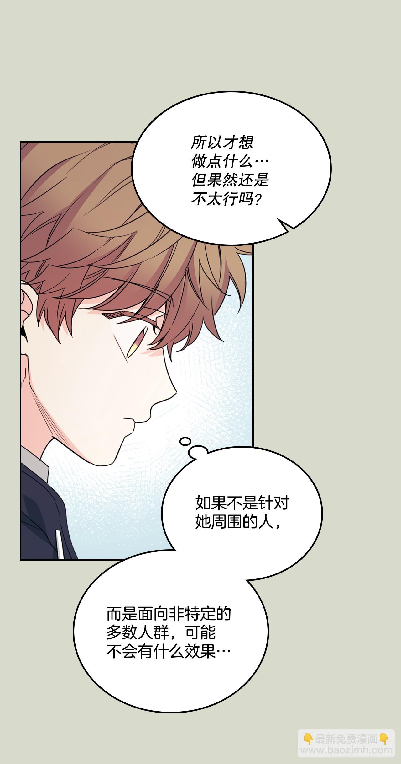 網絡小說的法則 - 238.朋友的支持(1/2) - 1