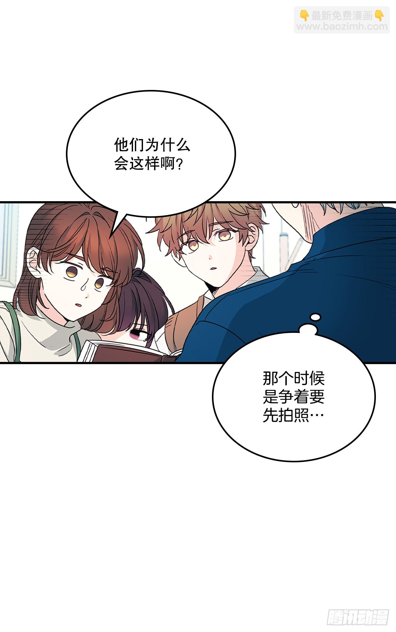 網絡小說的法則 - 240.如齡失憶（2）(1/2) - 6