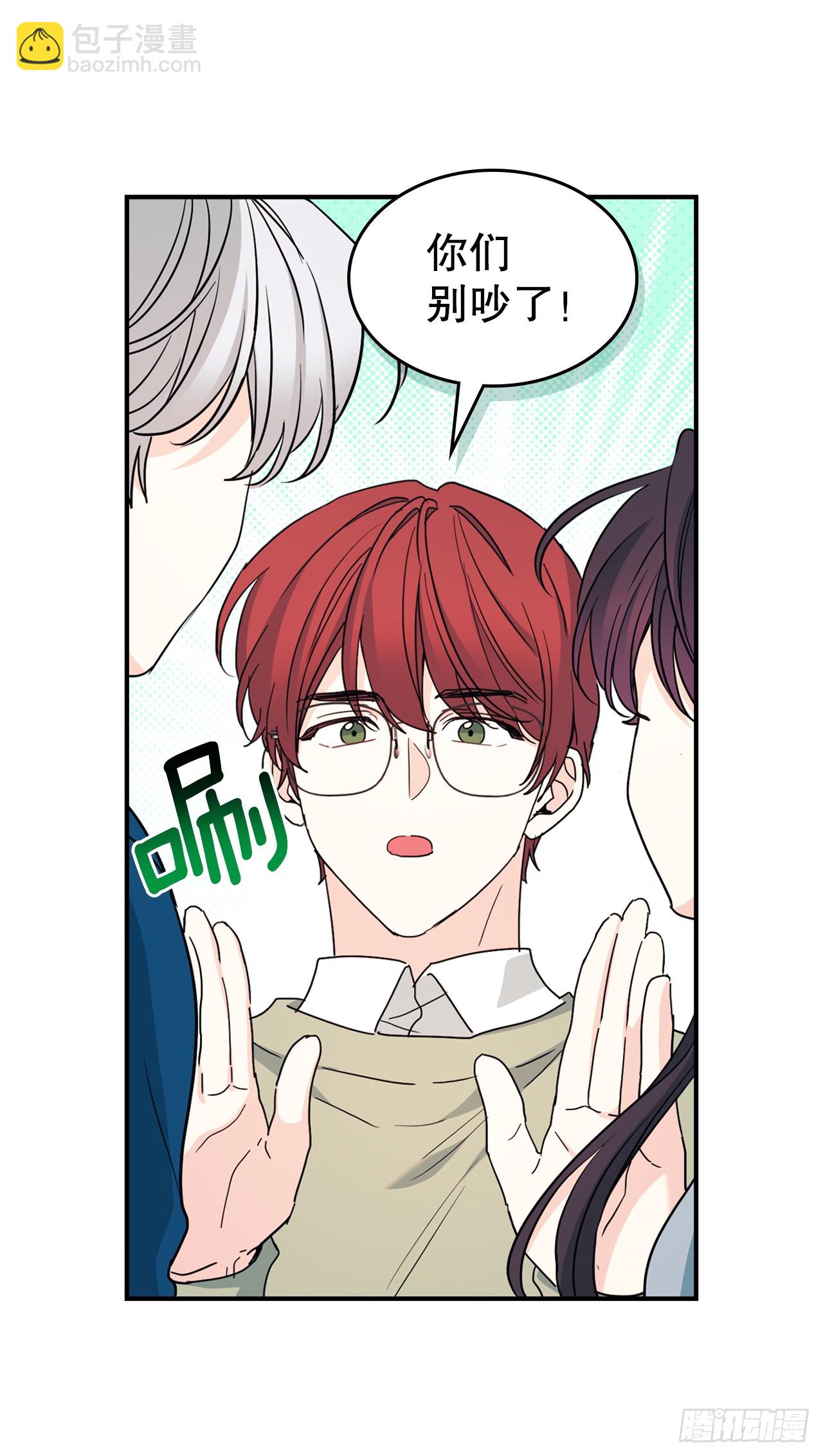 網絡小說的法則 - 240.如齡失憶（2）(1/2) - 8