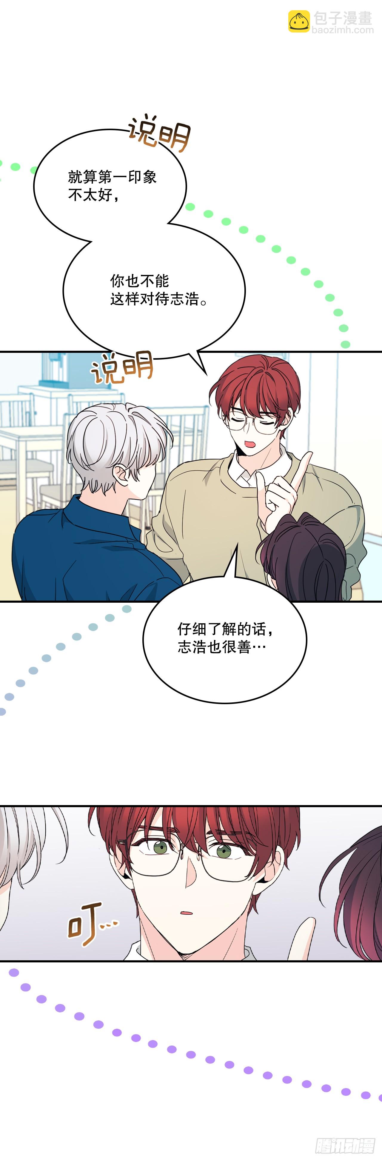 網絡小說的法則 - 240.如齡失憶（2）(1/2) - 2