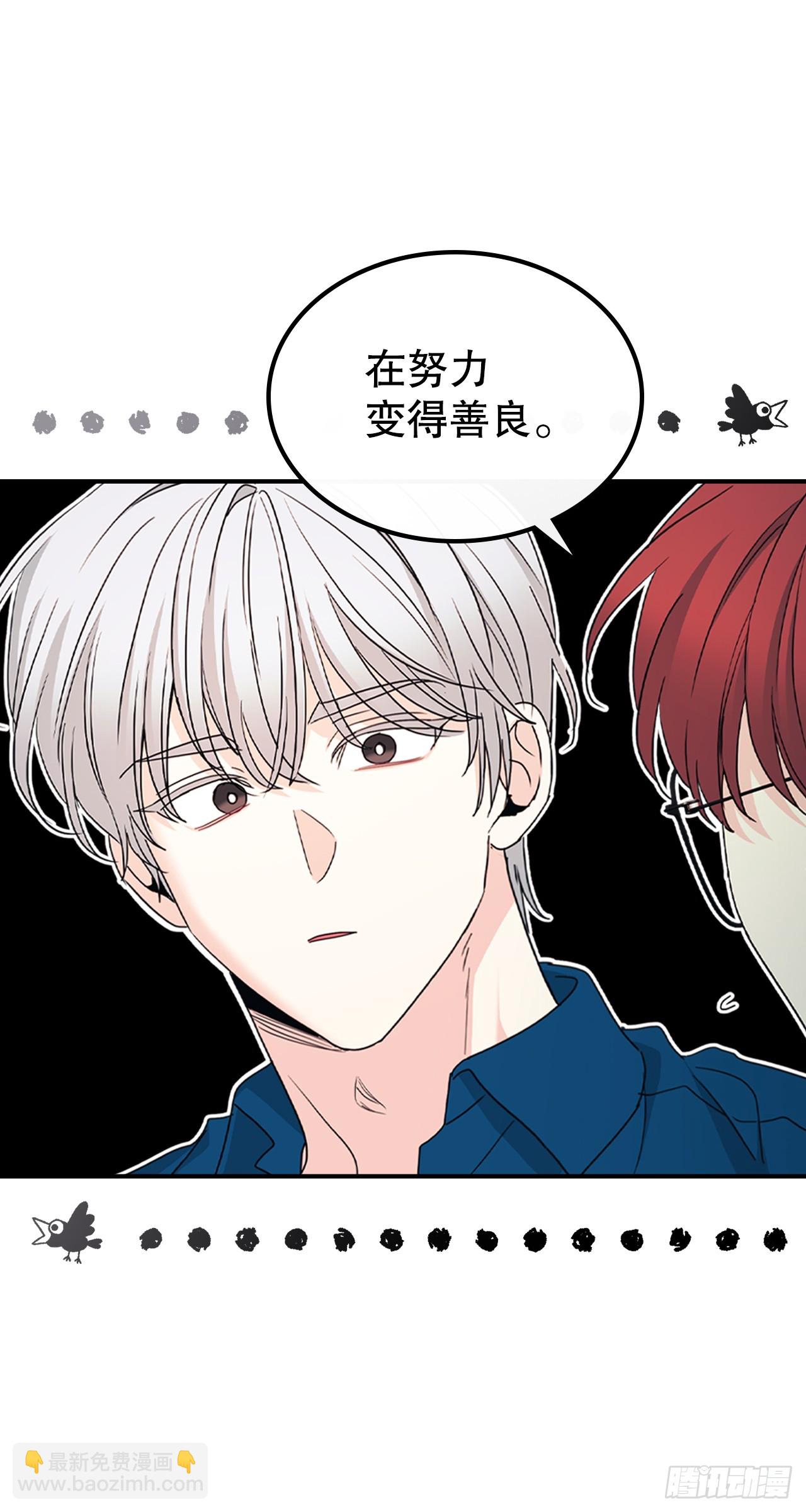 網絡小說的法則 - 240.如齡失憶（2）(1/2) - 3